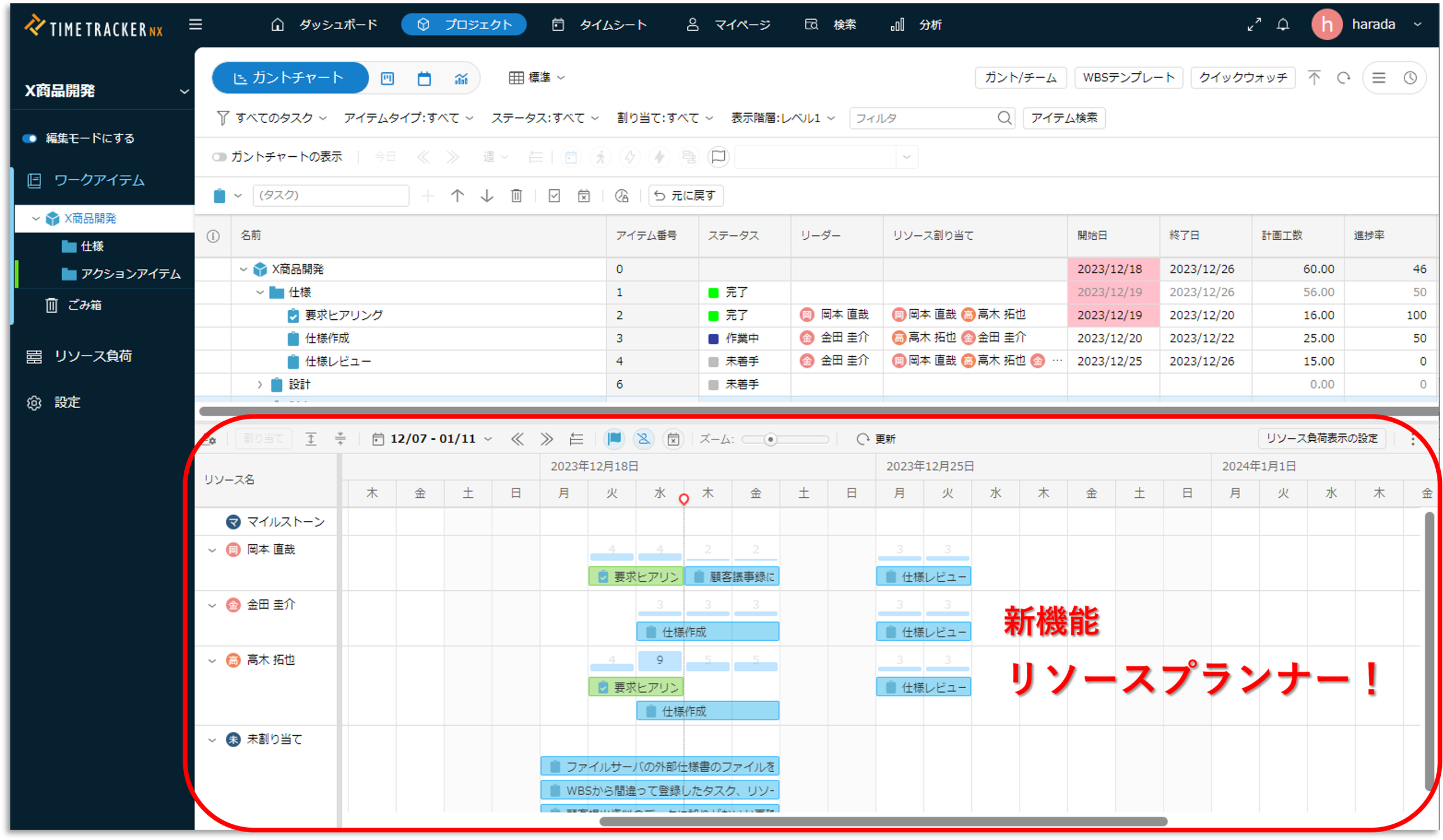 3f079470-cf1c-11ef-9aa4-e154b9d521f9.png
