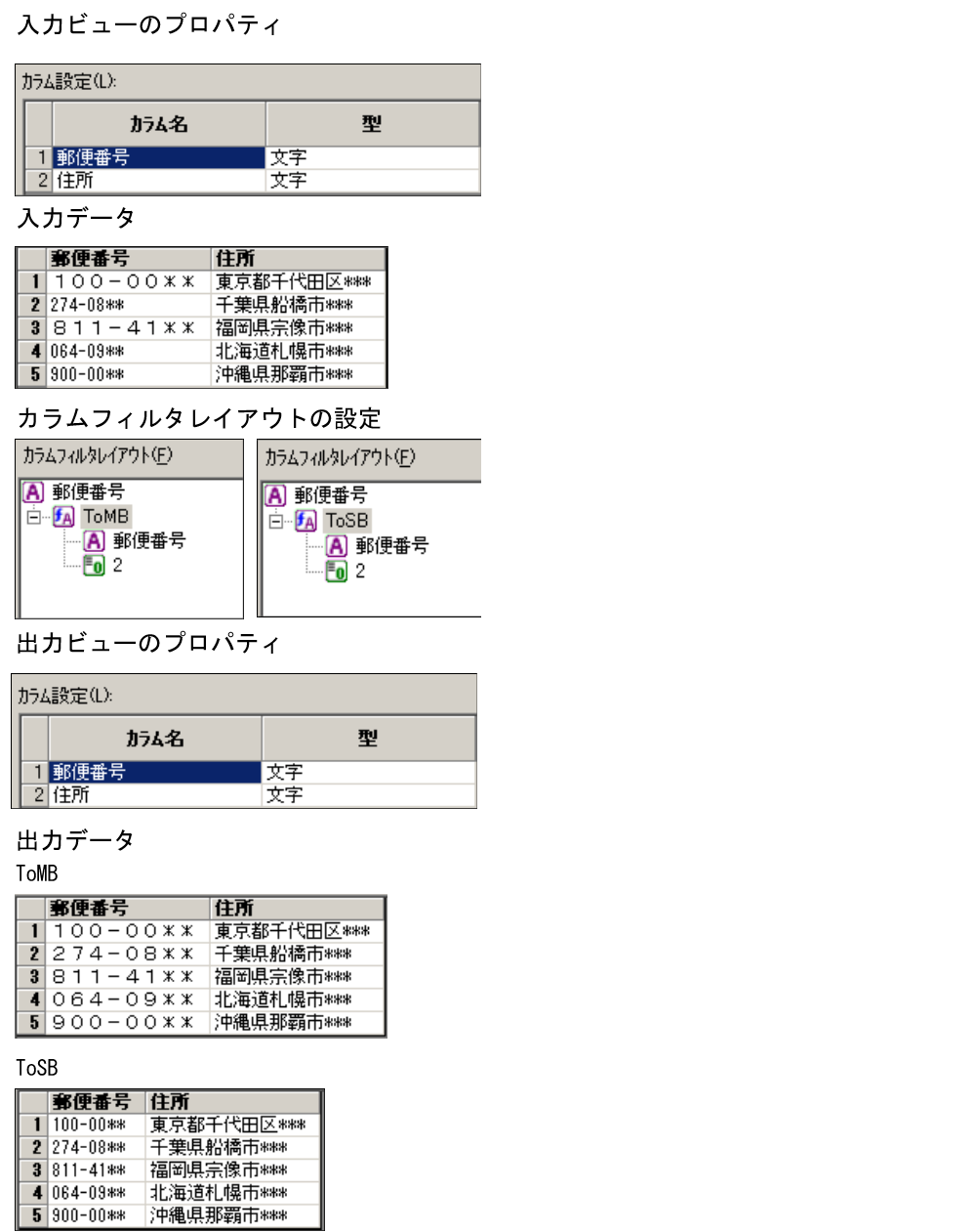 【krosso378】ATOMIC(字数制限のため割愛) 文字数制限付きのテキストボックス（ActiveX コントロール）を