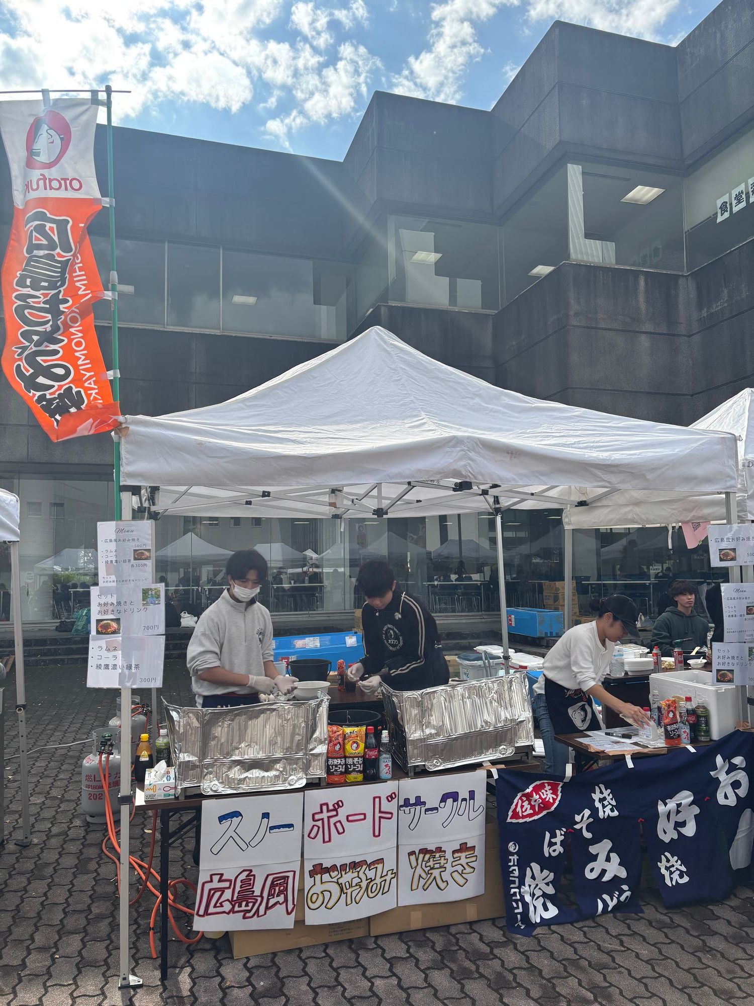 露店商鉄板二枚