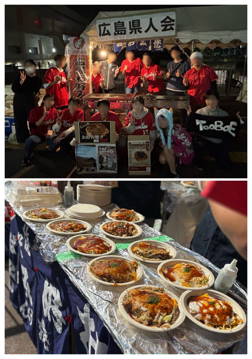 雙峰祭に出店しました✨ | オタフクラブ