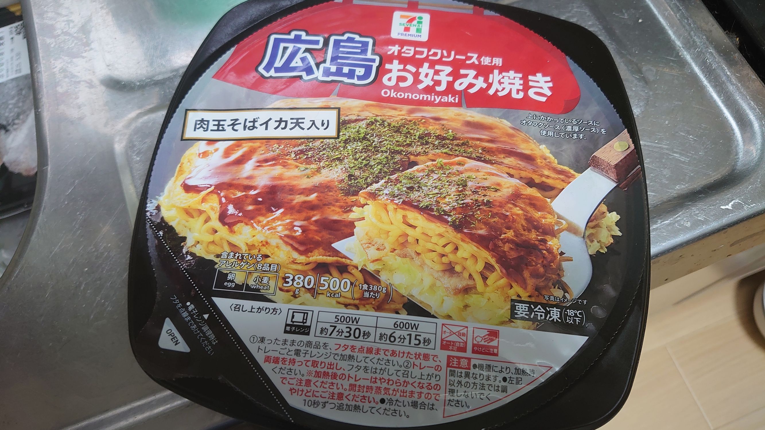 セブンイレブンの冷凍広島お好み焼き | オタフクラブ