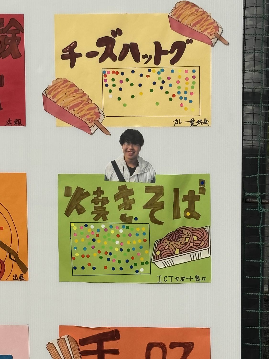 広島工業大学 工大祭 | オタフクラブ