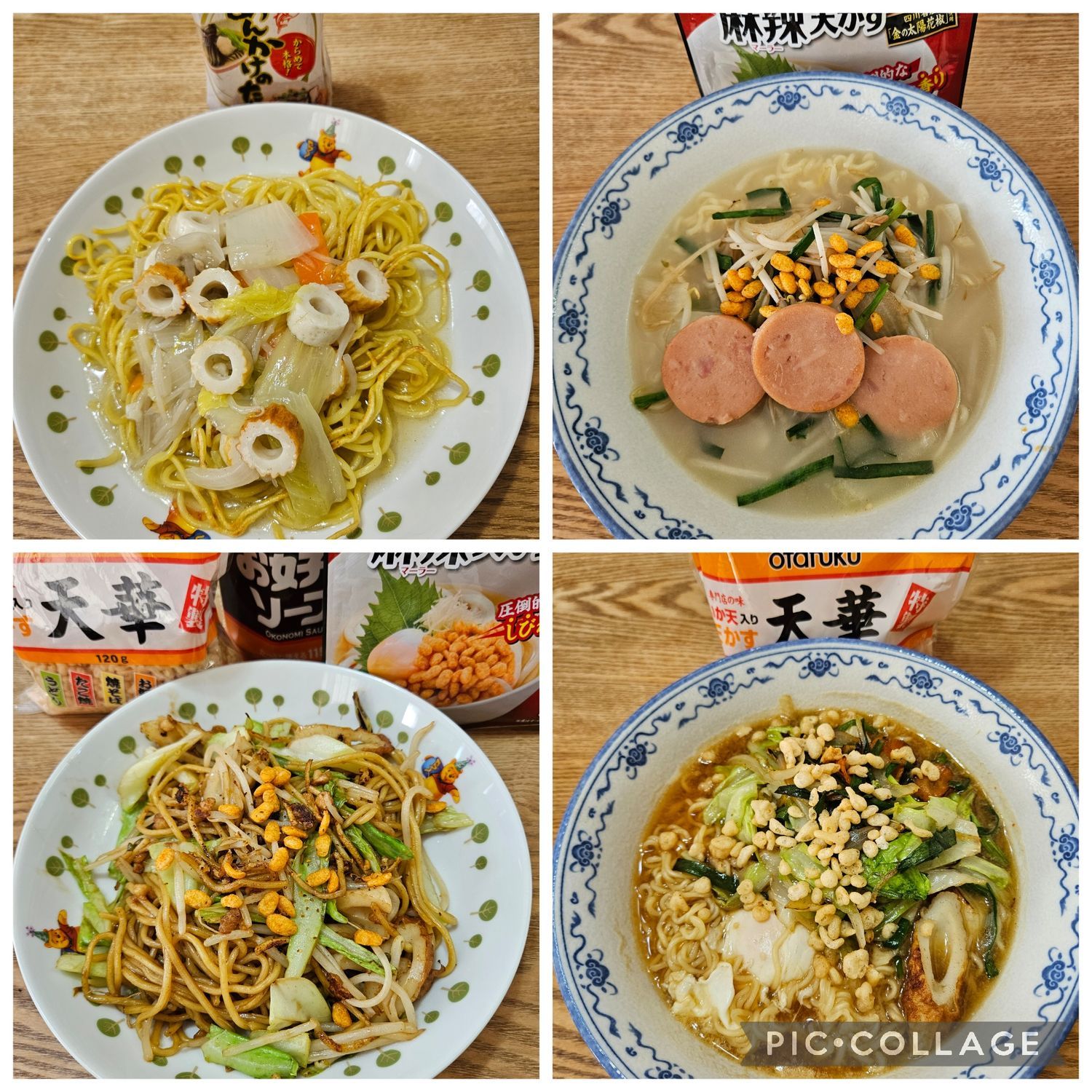 私の#オタフクライフ - 11 | オタフクラブ