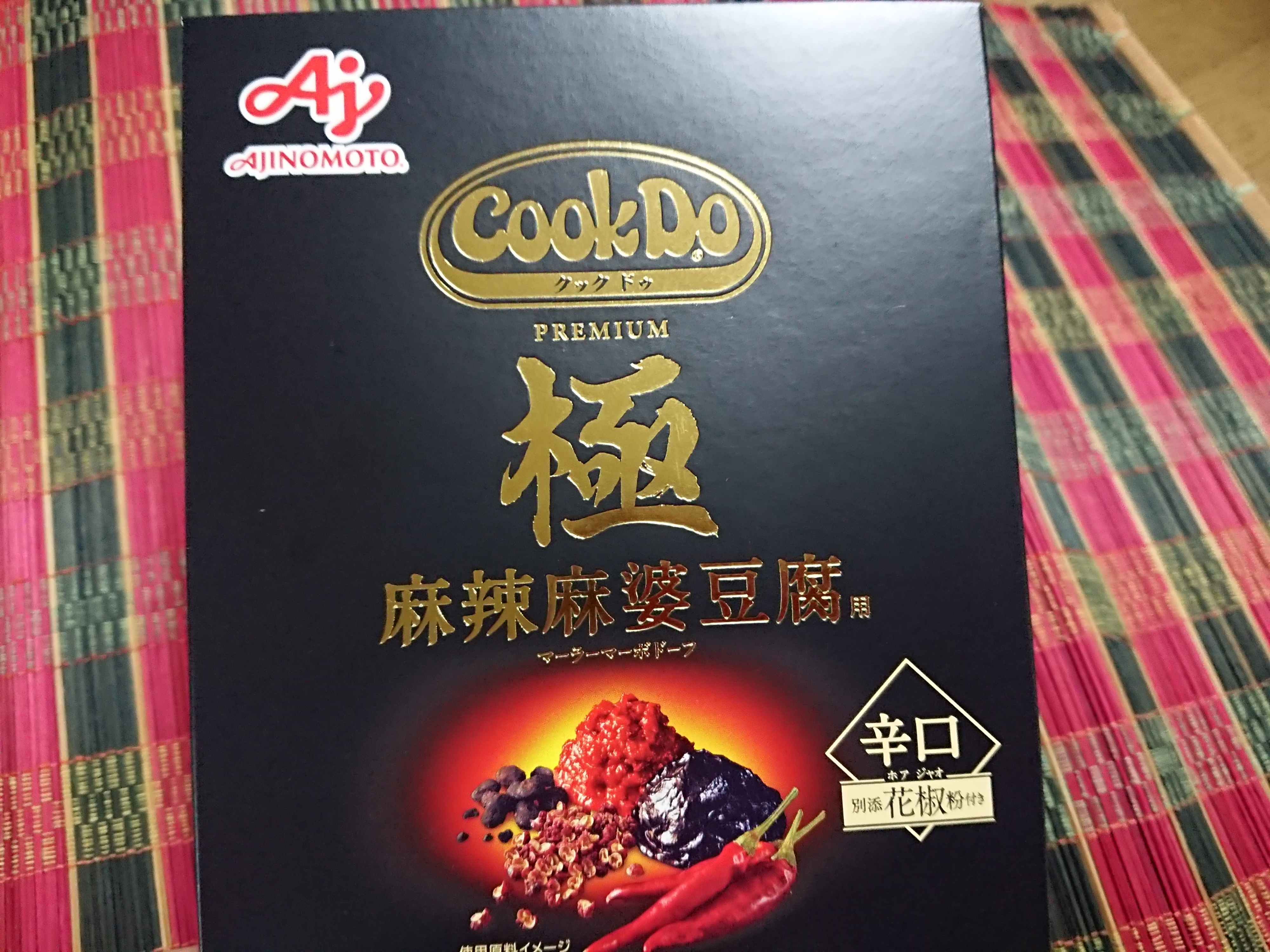 麻婆豆腐‼️即完売！レザレクション　クリアバッグ黒 季節を演出するクリアバッグ - Resurrection レザレクション