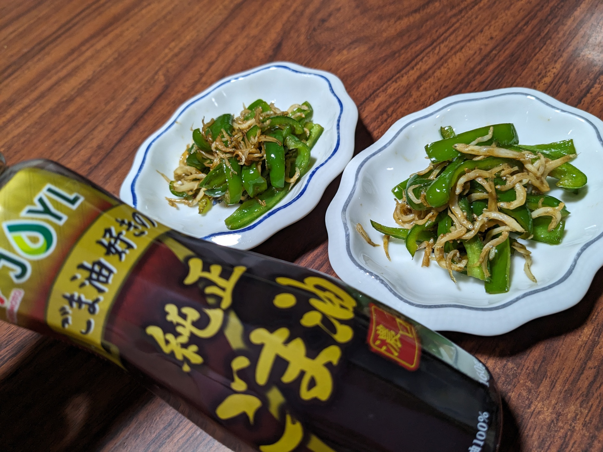 無限ピーマン | 味のもト～ク