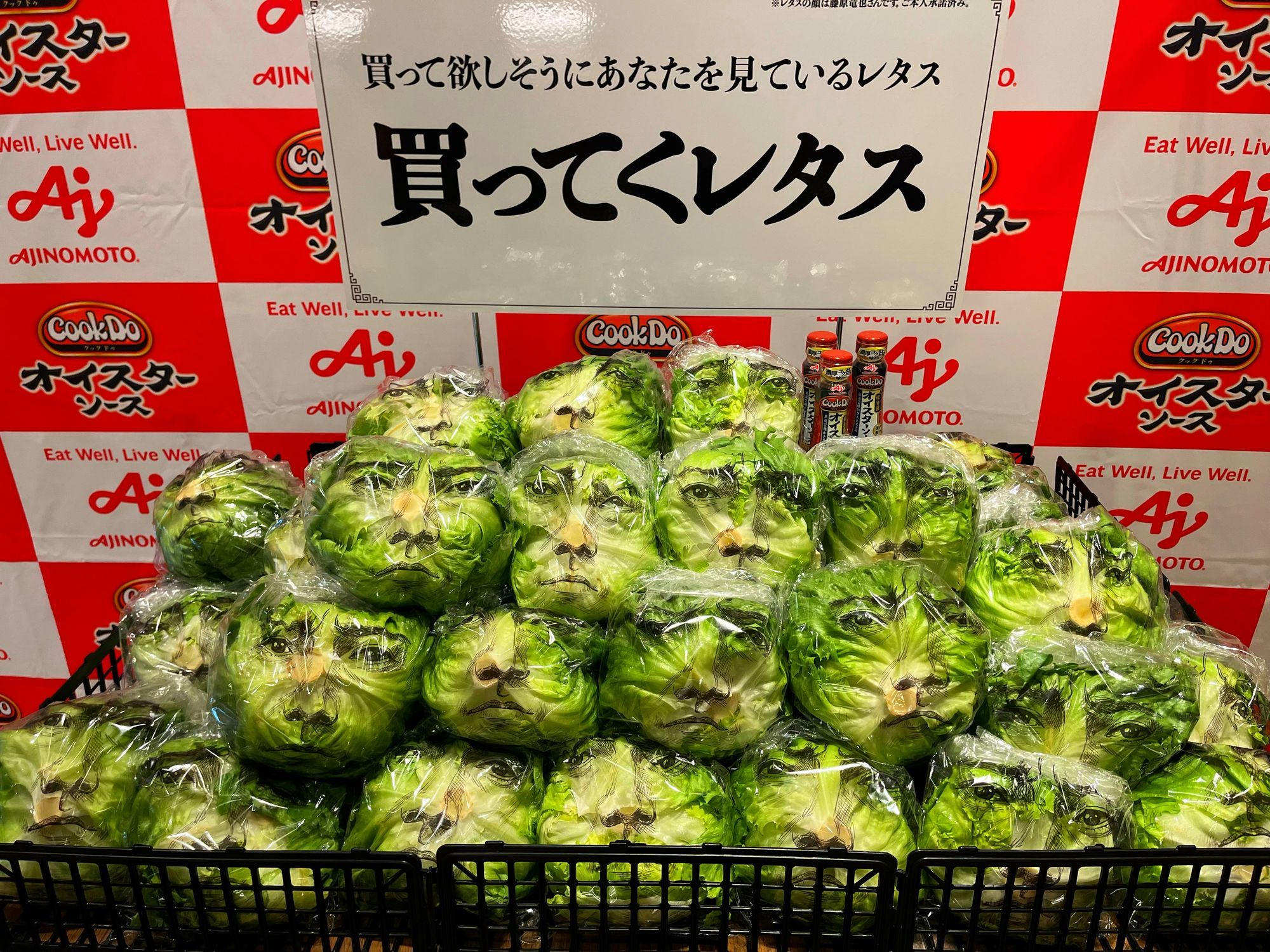 買ってくレタス | 味のもト～ク