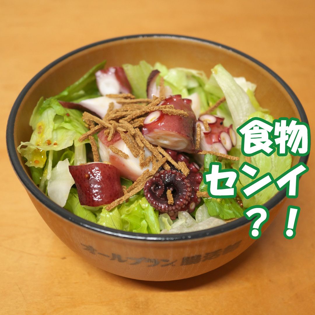 いまさら、食物繊維1g | オールブラン腸活部