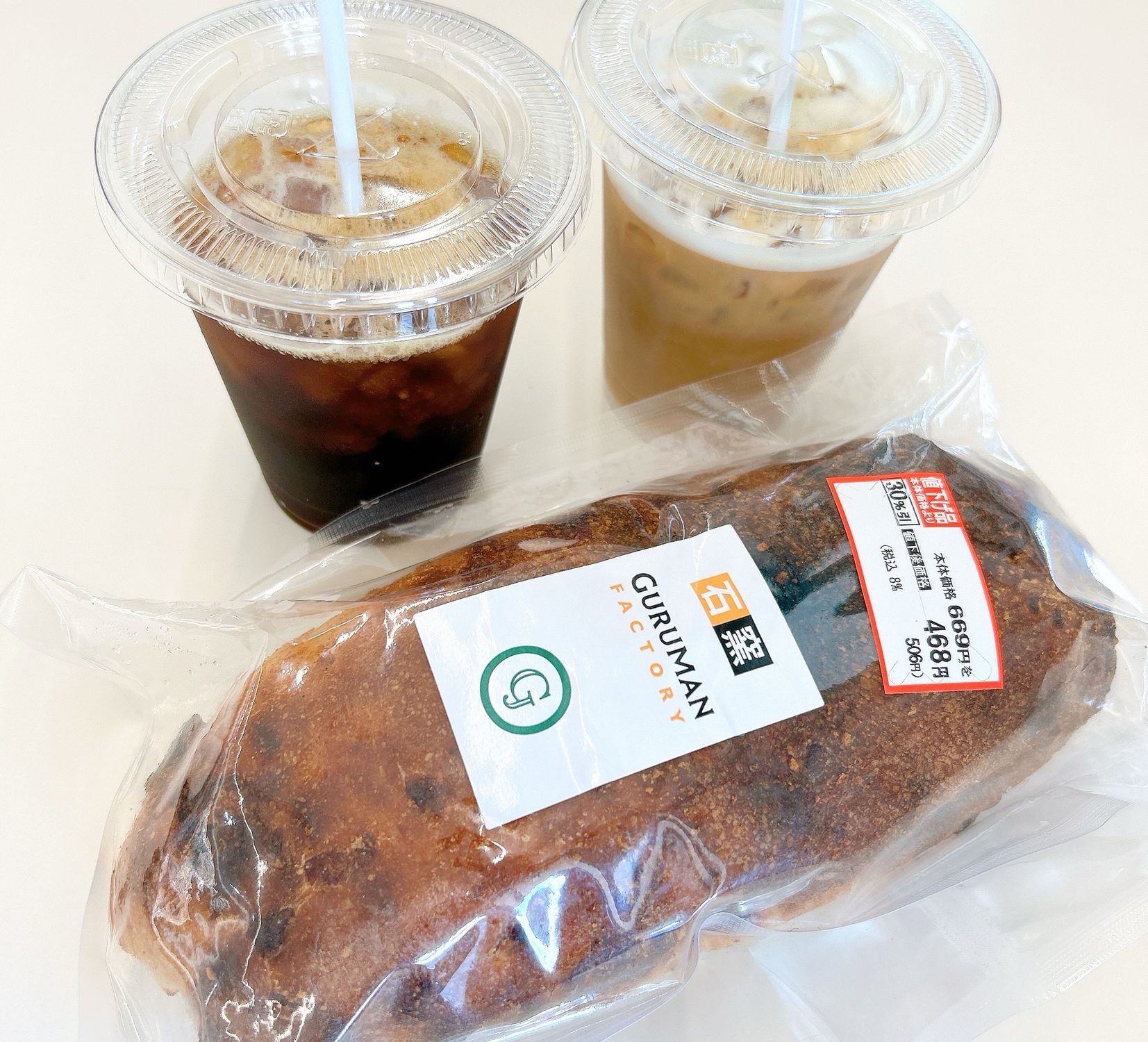 グルマンヴィタルの石窯パン | バケット広場