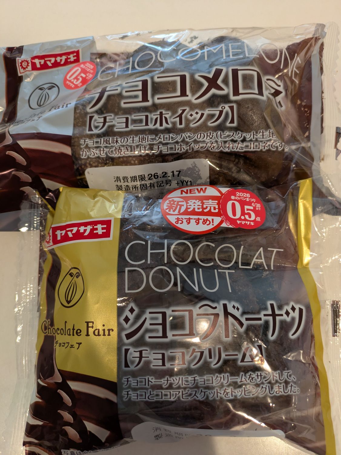 チョコ ホワイトデー 2024 チョコレート チョコ 3CLAP! CHOCOLATE 9箱