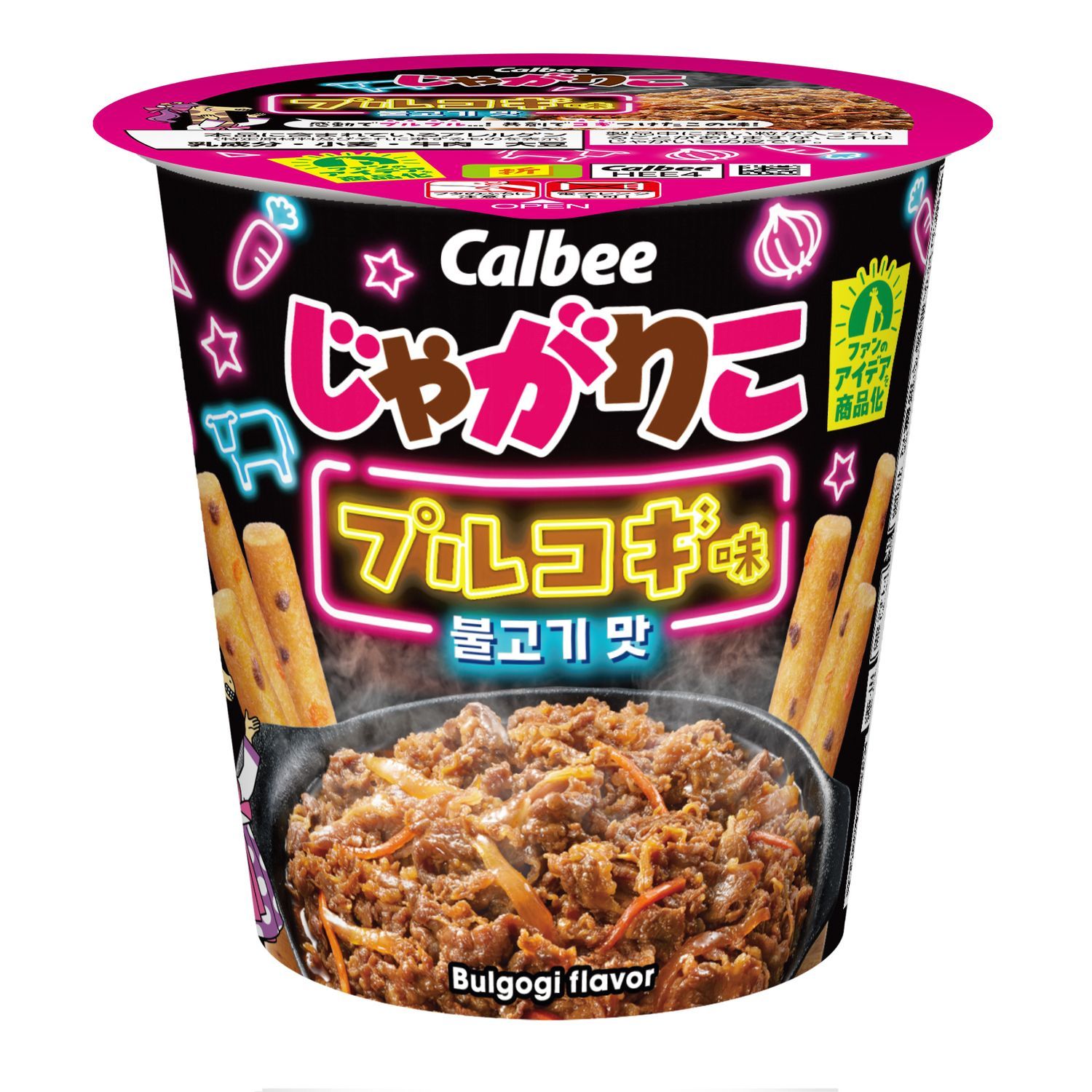 じゃがりこ探検隊