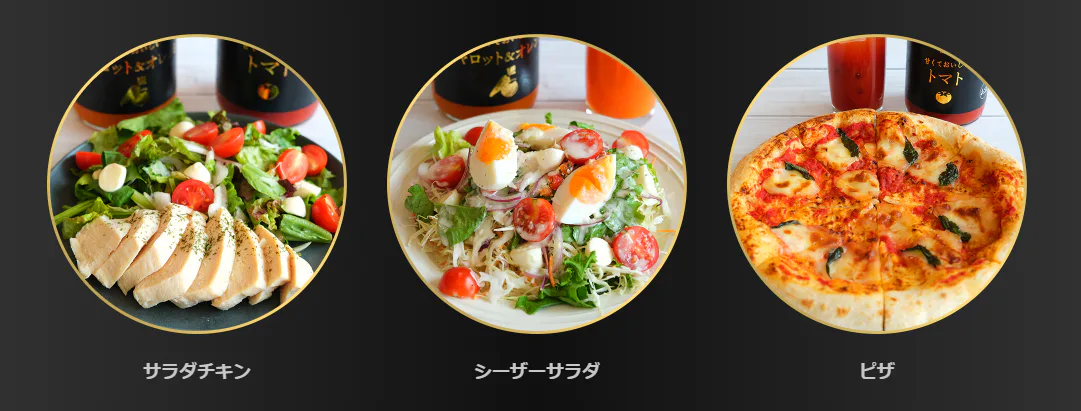 甘くておいしいシリーズ第2弾「甘くておいしいキャロット＆オレンジ