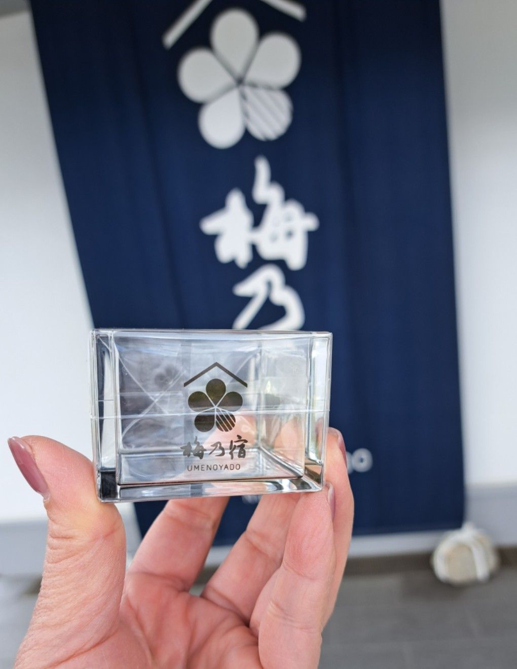 新品　恵酒粕セット(4点セット) 美味しい酒粕とガチャで当たったクリア枡黒 | 梅乃宿KURABU