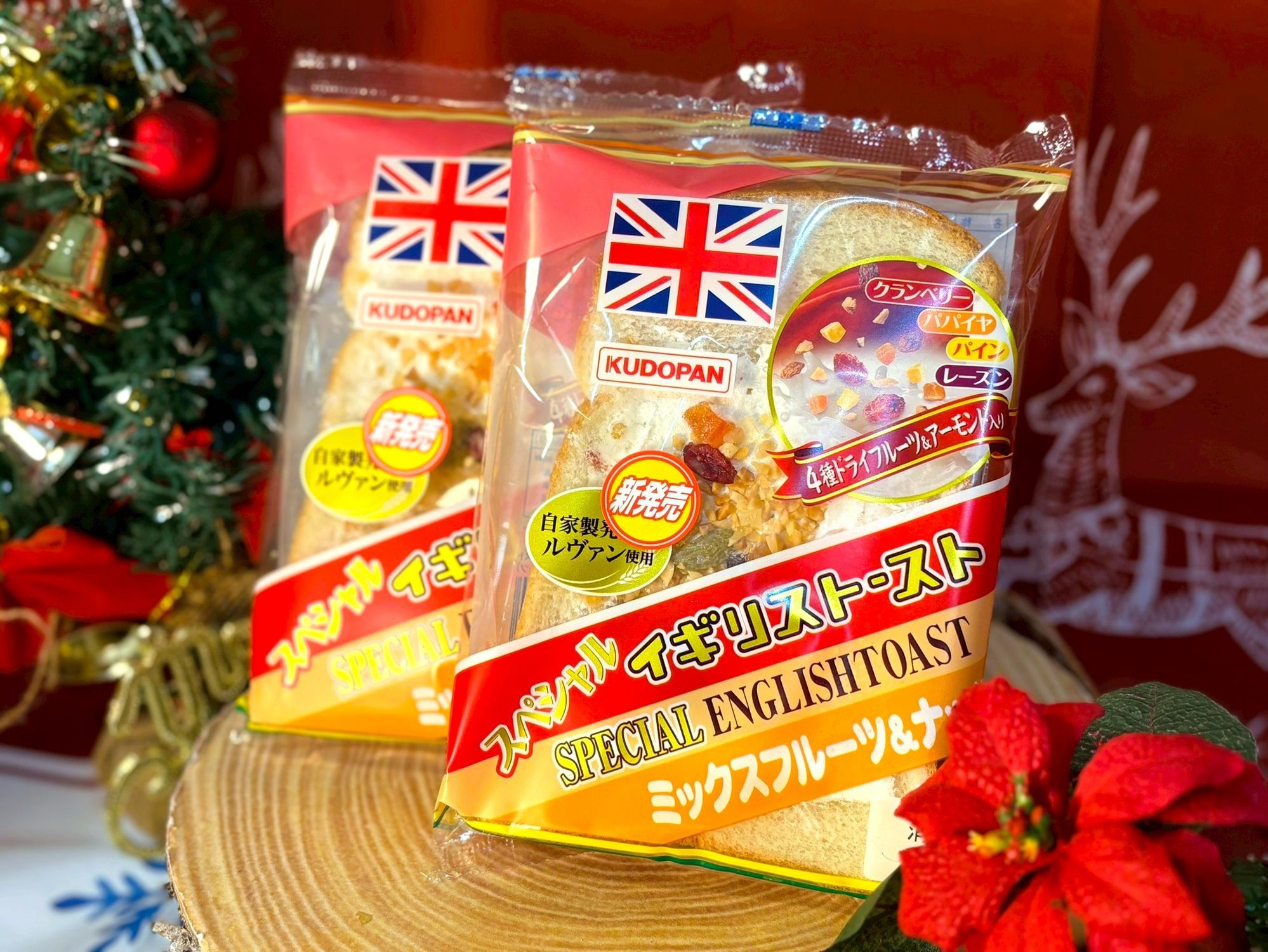 イギリストースト「ミックスフルーツ＆ナッツ」と「チョコスプレー