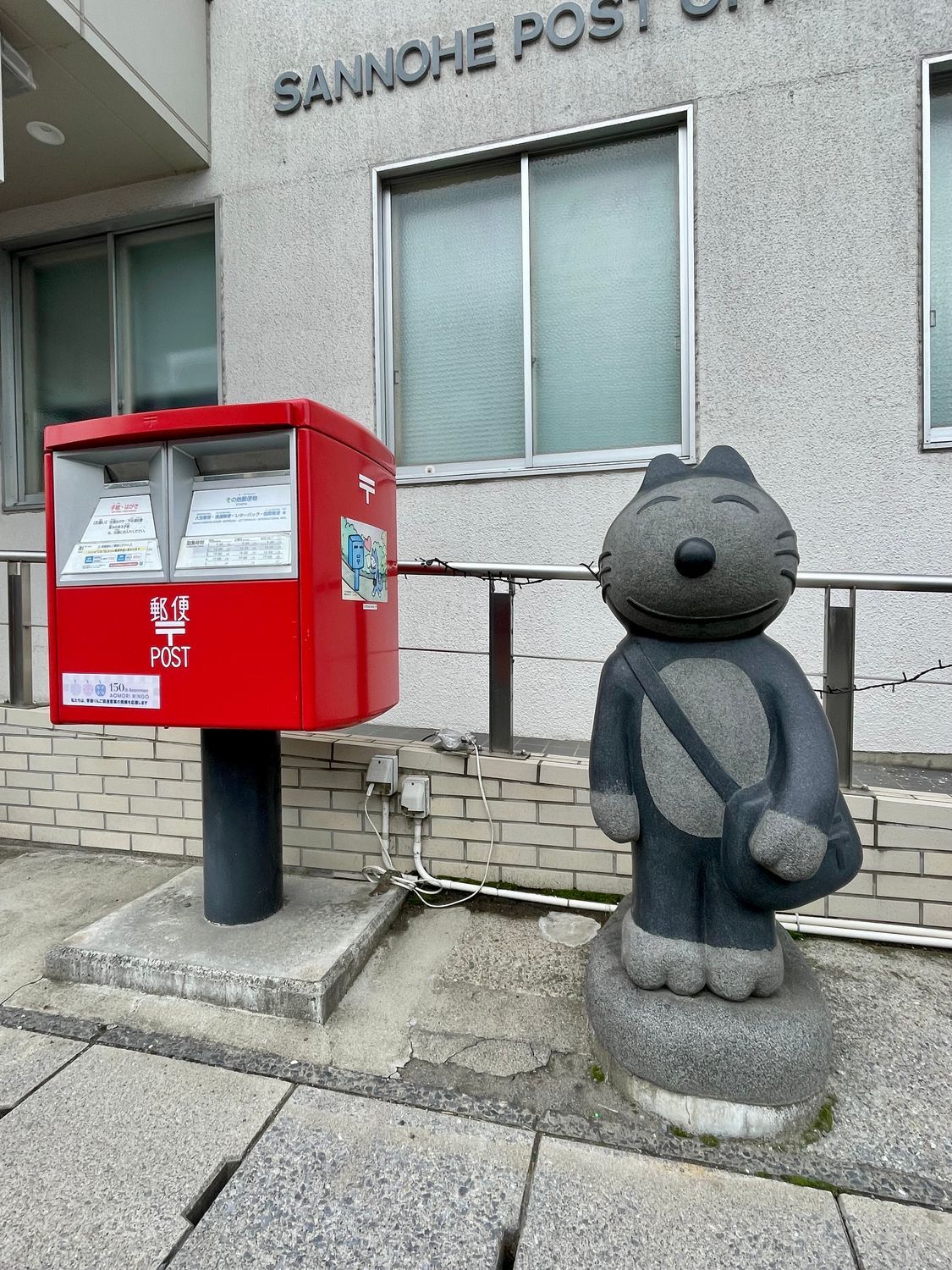 三戸に🎨神社仏閣と11匹のねこを訪ねて😻 | 青森びいき