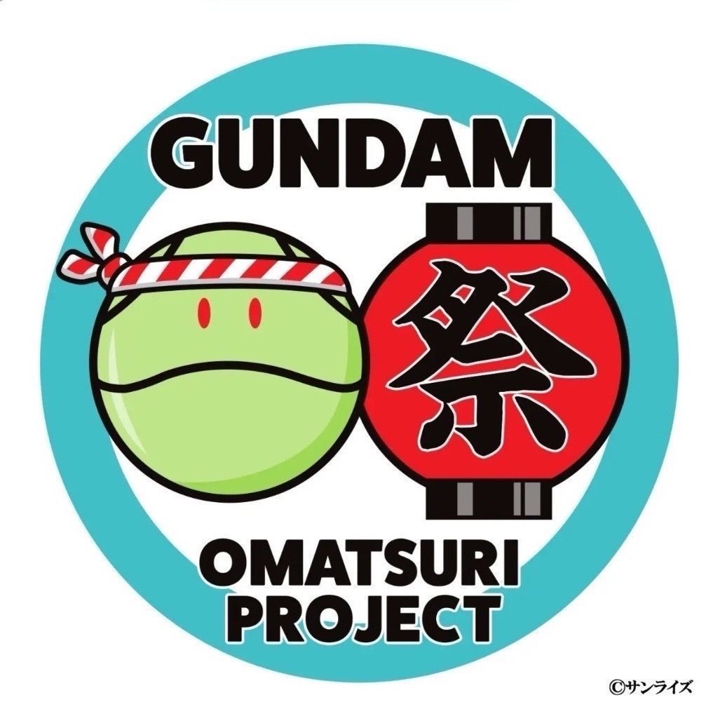 機動戦士ガンダムSEEDFREEDOM』POP UP SHOP in 青森ねぶた祭 ガンダム