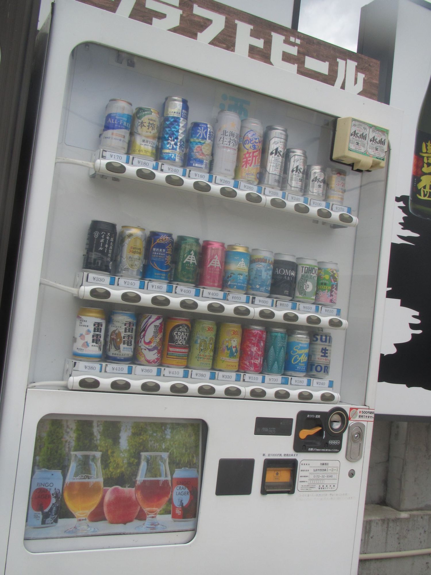 041392a0-6586-11f0-9520-