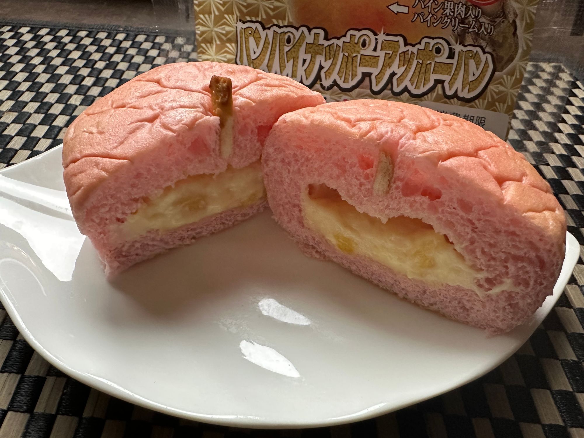 工藤パン新商品✨KUDOPAN✖️ピコ太郎🤭 | 青森びいき