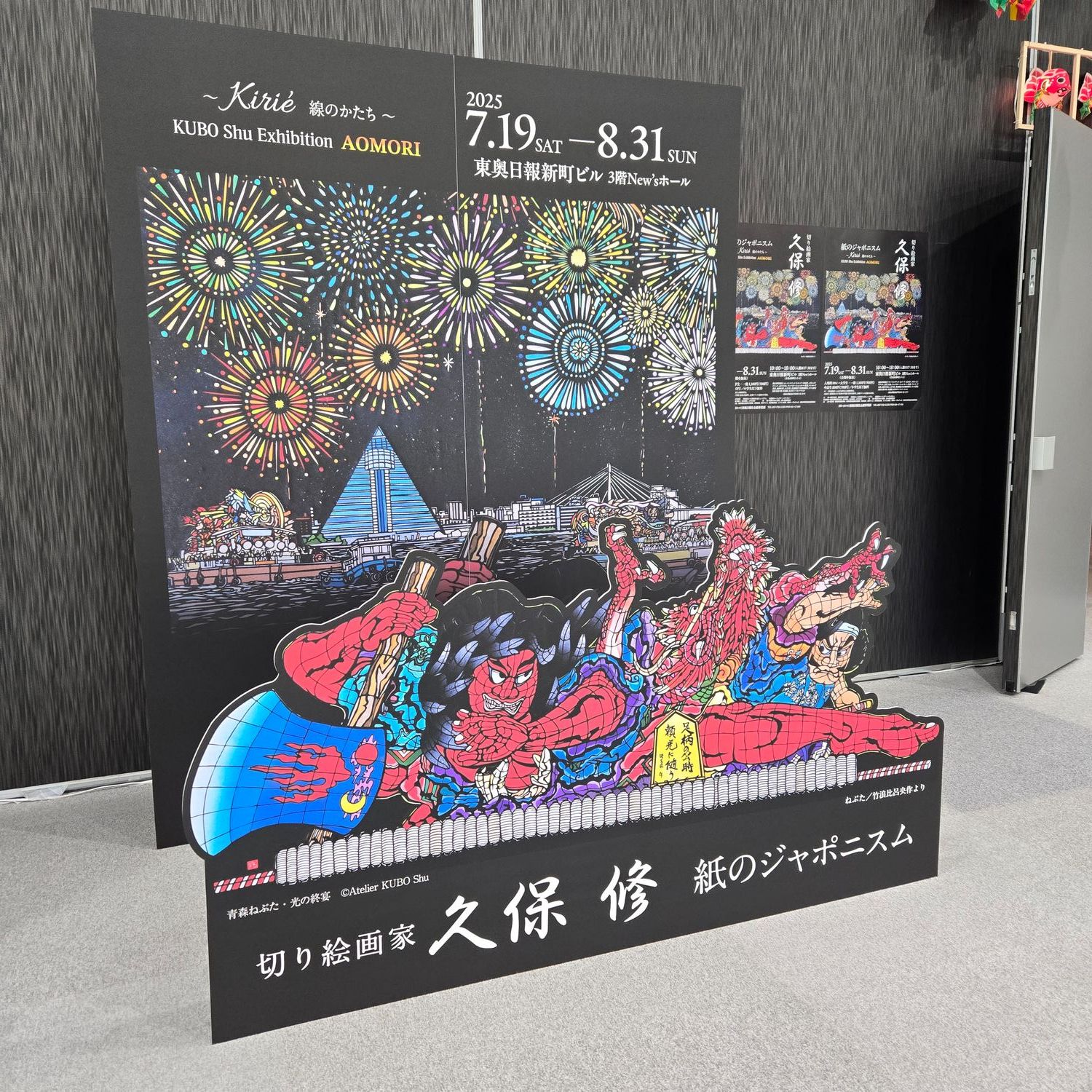 中村矢一『無題』彫刻【真作保証】 絵画 中村矢一『無題』彫刻【真作保証】 絵画