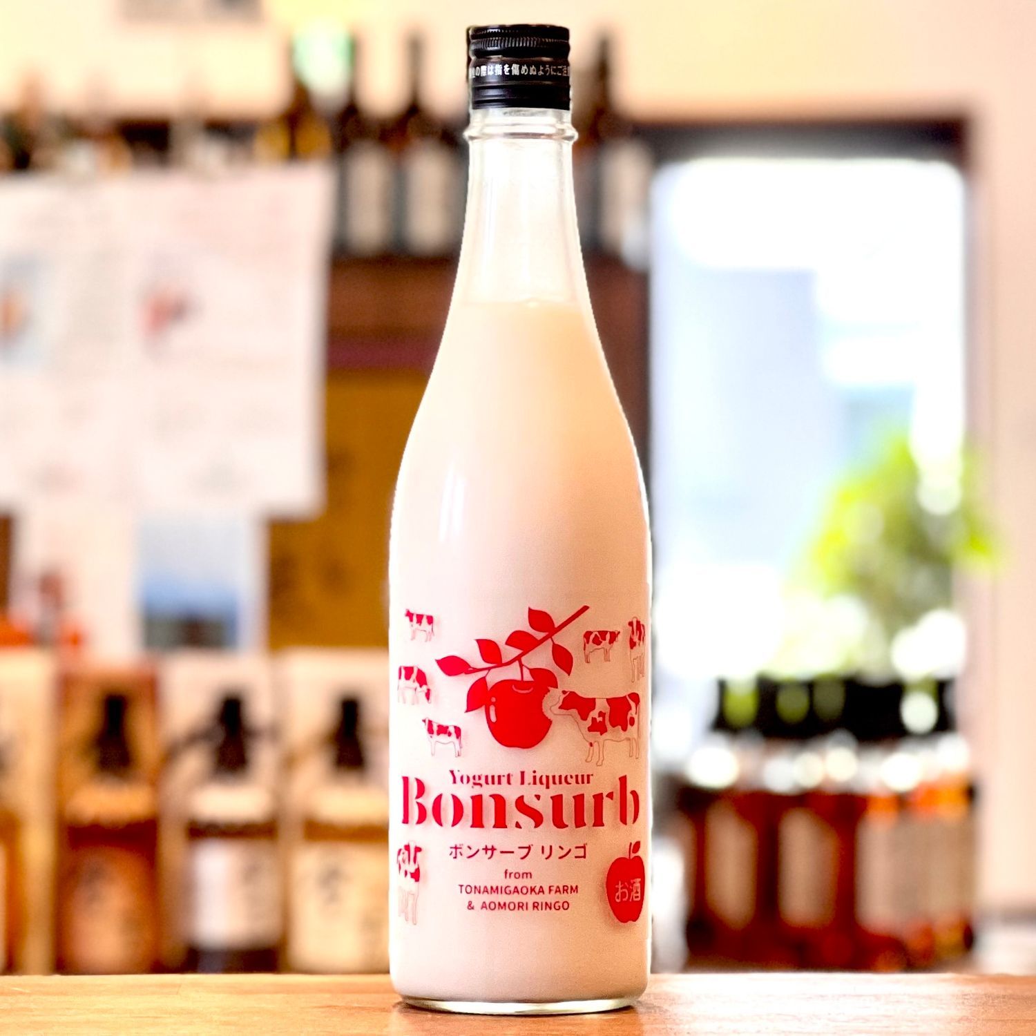 八仙ボンサーブ りんごヨーグルト | 青森びいき