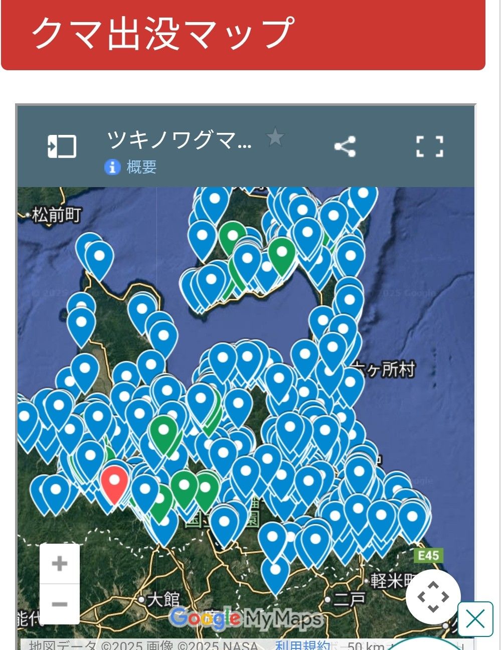 クマ出没マップ。8/18現在 | 青森びいき