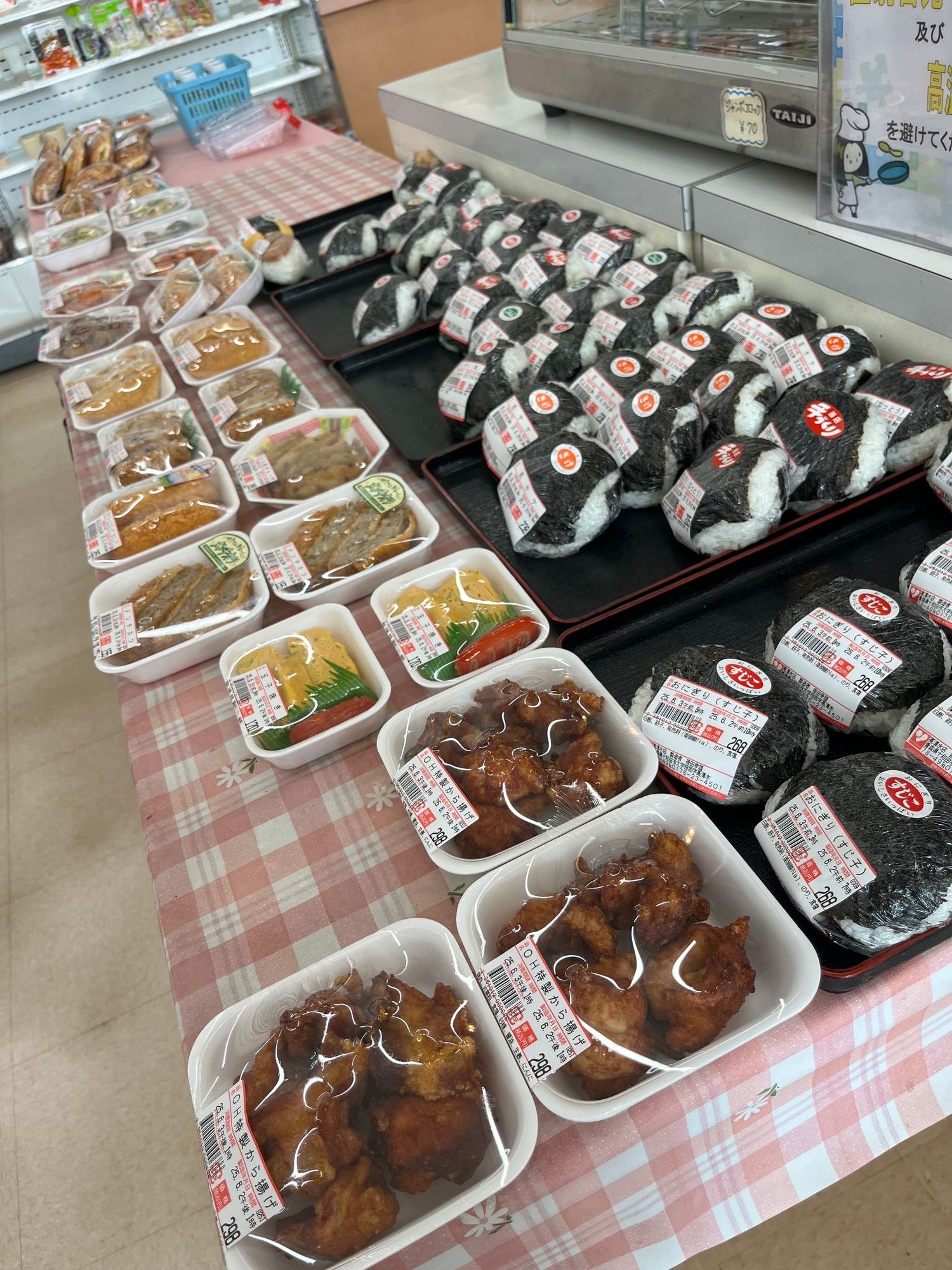 オレンジハート高清水店 | 青森びいき
