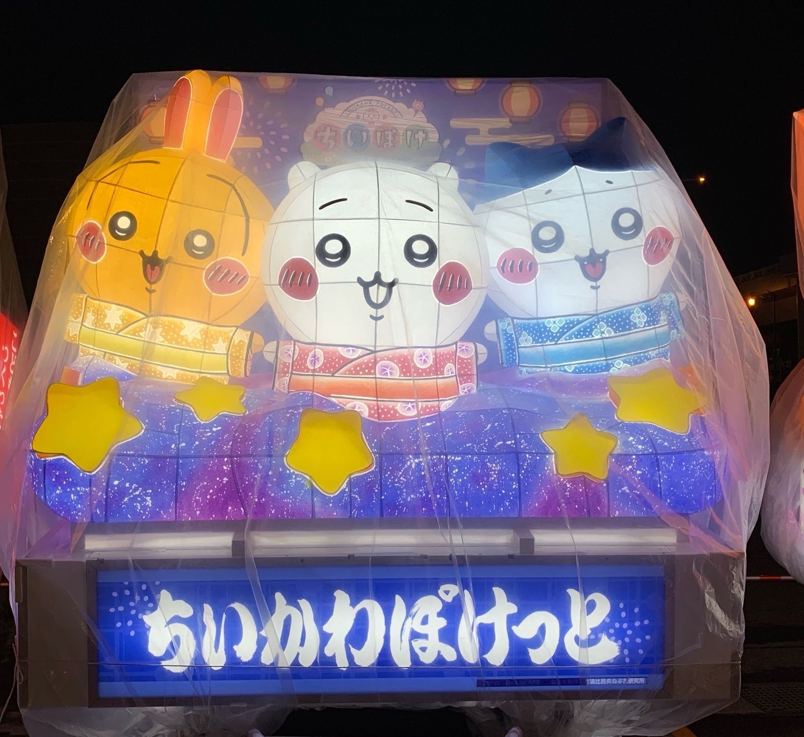 青森ねぶた祭 前夜祭 雨上がり本番へ向け 青い海公園 ラッセランド