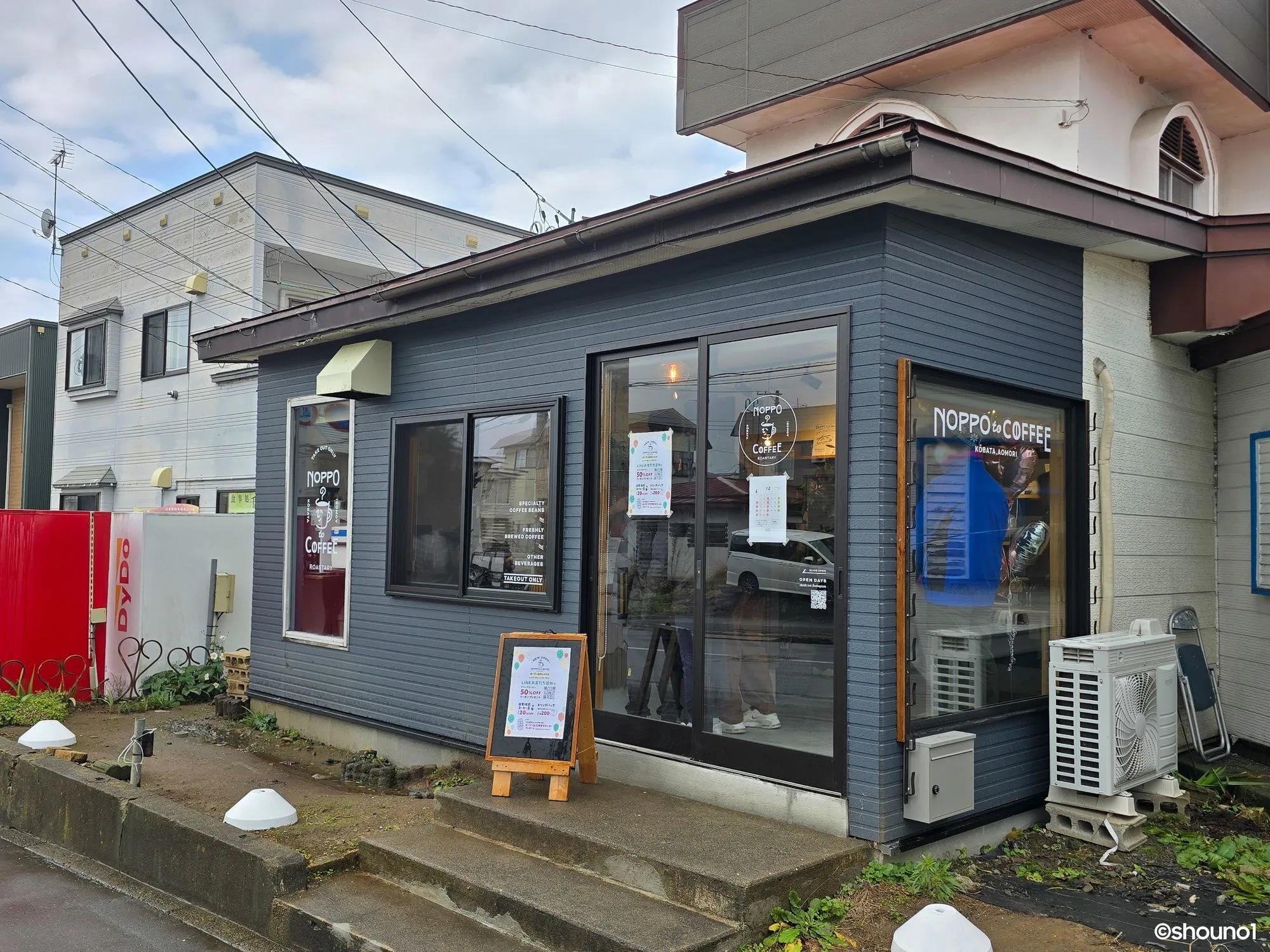 2025.11.30 OPEN☕】NOPPO to COFFEE (青森市・幸畑) オープン初日レポ