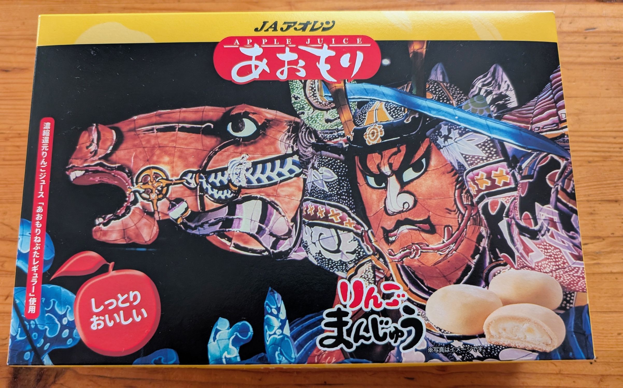 JA アオレン りんご🍎まんじゅう】😊りんごのフレーバーの香り、風味が