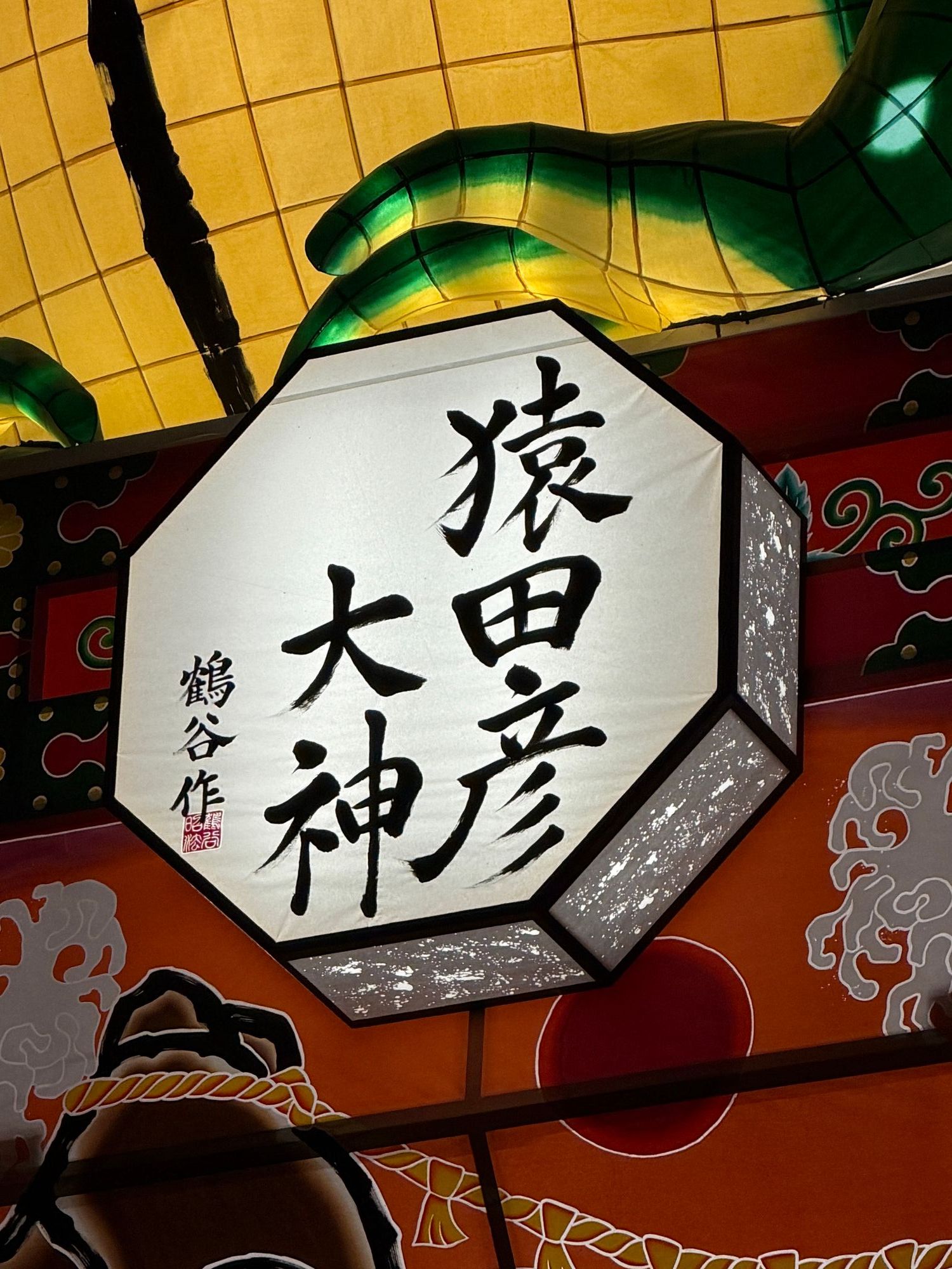 立佞武多の館リニューアルオープン✨ | 青森びいき