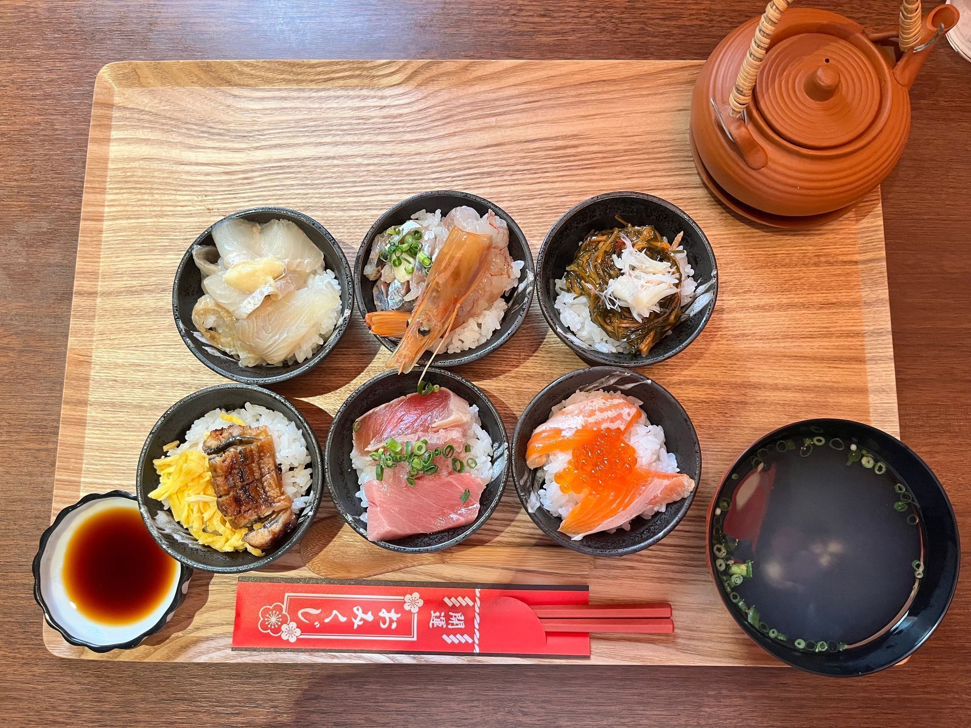 魚魚魚 むつ市 | 青森びいき