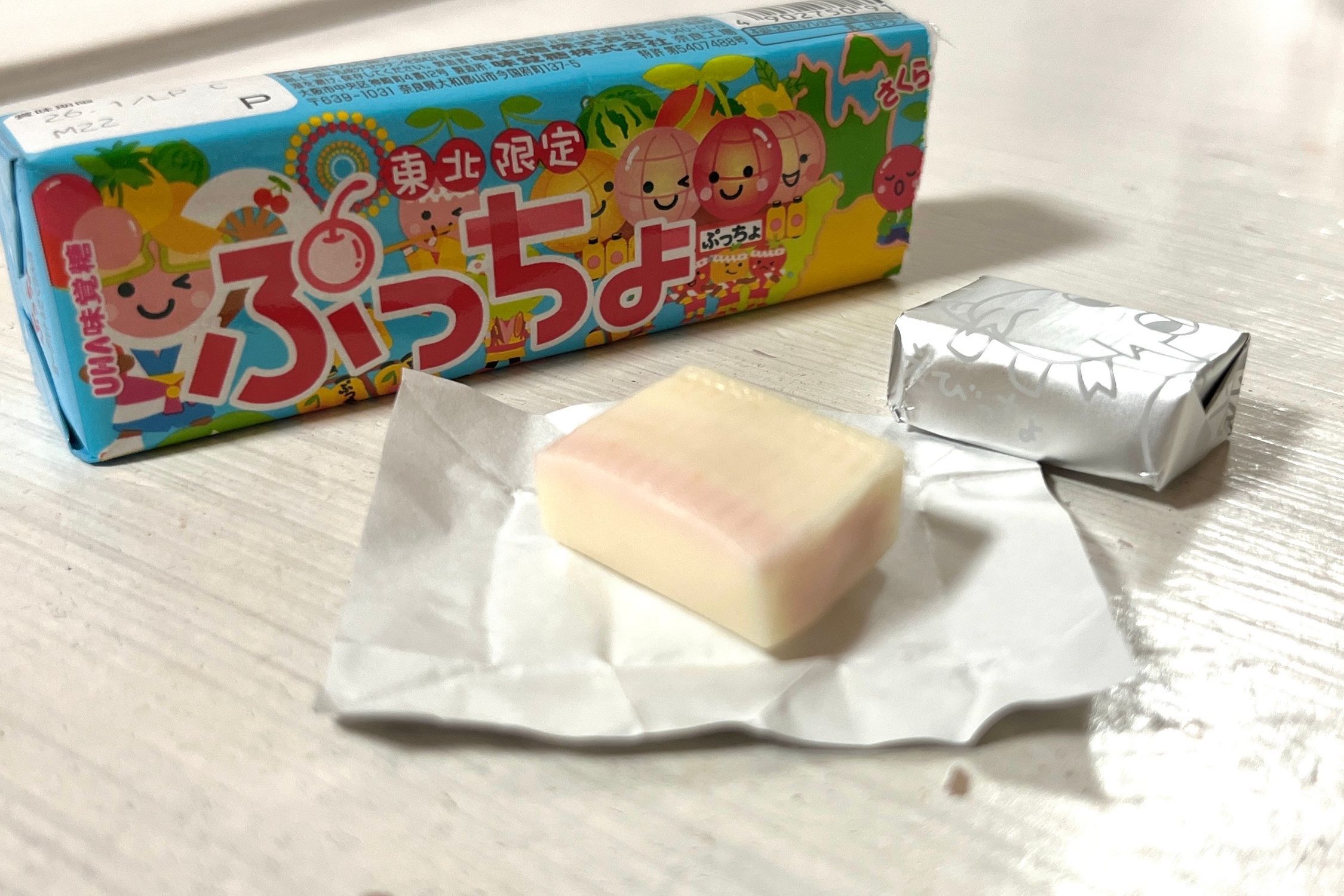 16df70e0-72b3-11f0-9ad8-