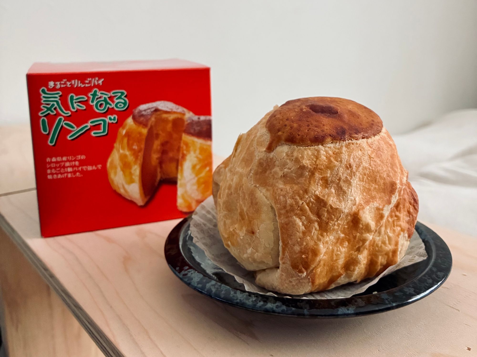 丸ごと一個！？じゅわっと広がるりんごパイ🍎 | 青森びいき