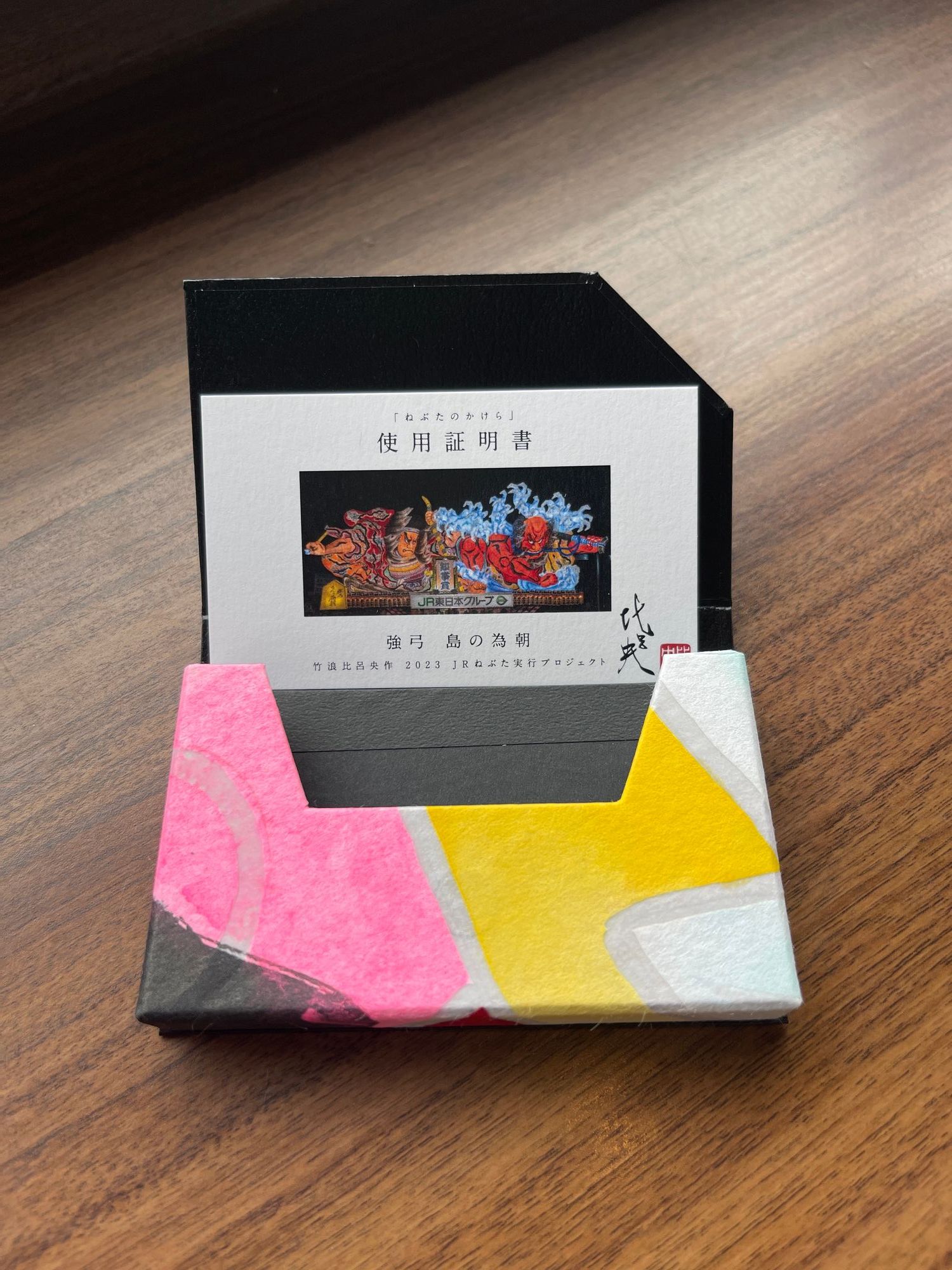 ねぶたの和紙でできた名刺入れ | 青森びいき