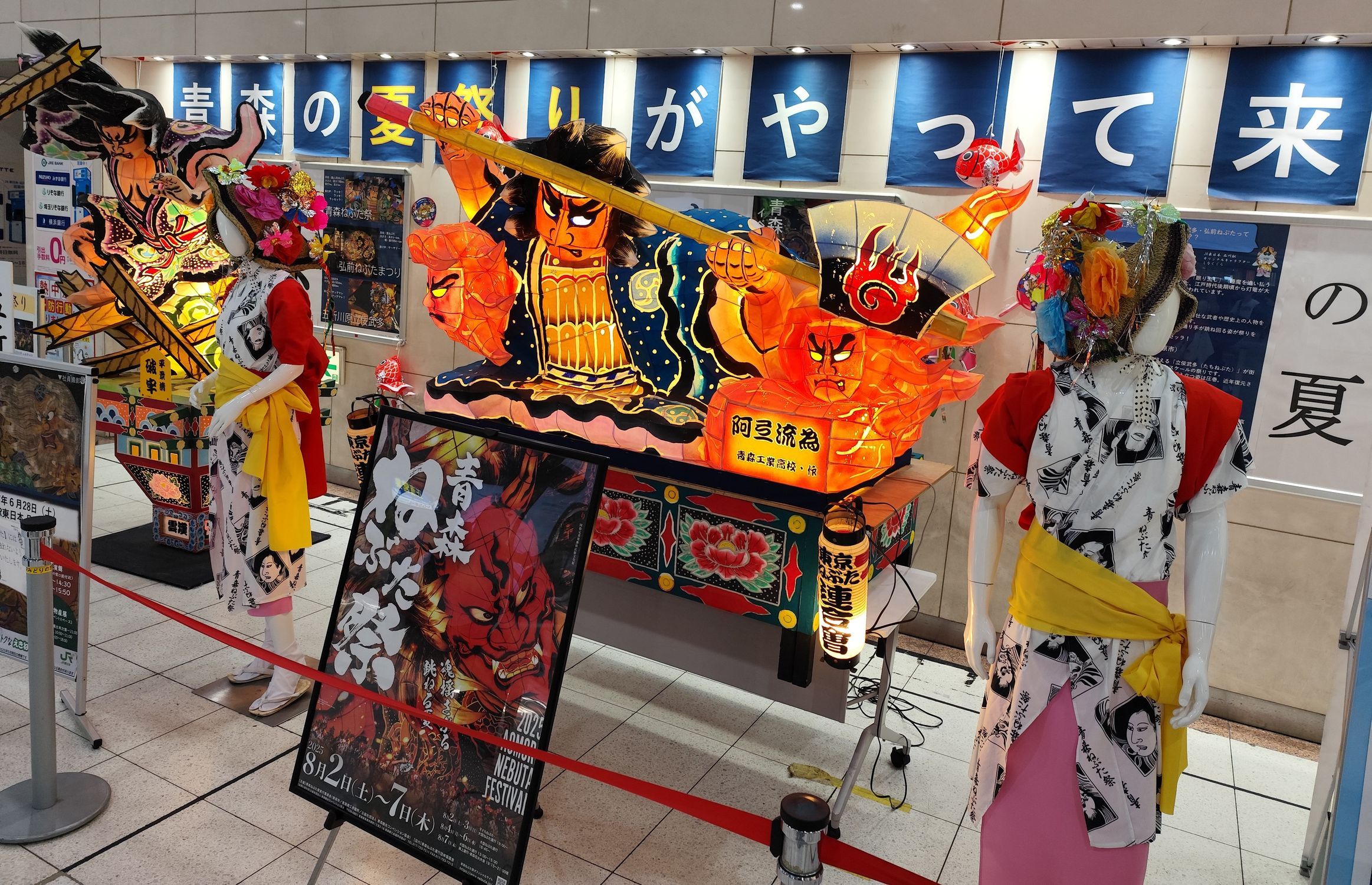 taurus2512 さんが昨日青森びいきでお知らせくださった、品川駅での