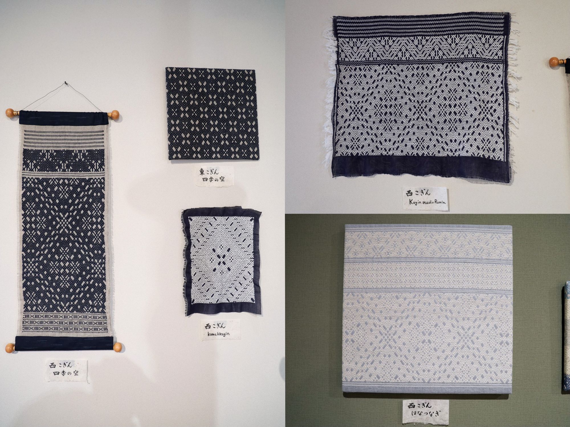 日々に花咲く こぎん刺し展」 MADE IN Tsu.girl | 青森びいき