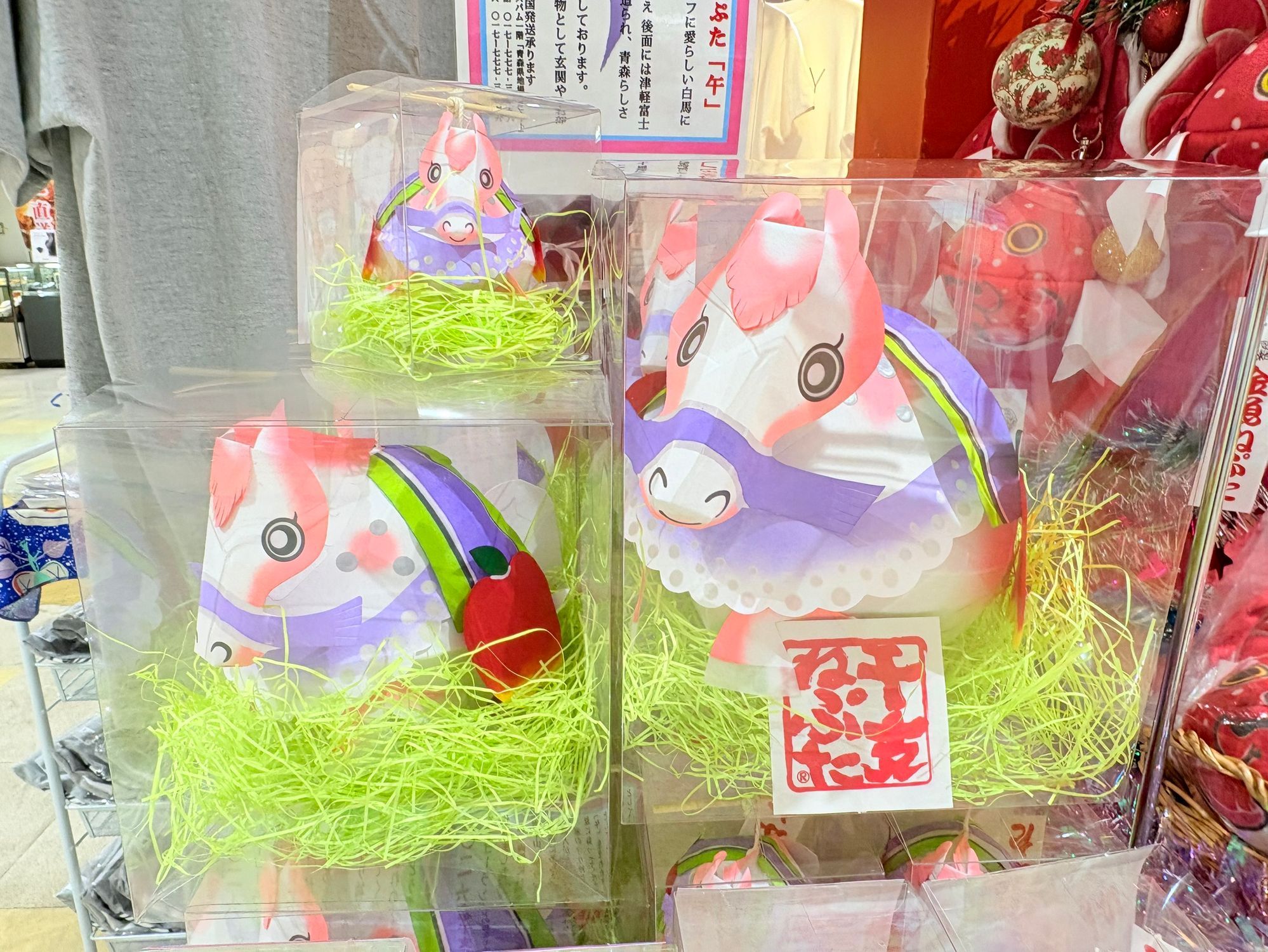 干支ねぷた 午2026】販売開始から41年目！この時期に人気のお土産です