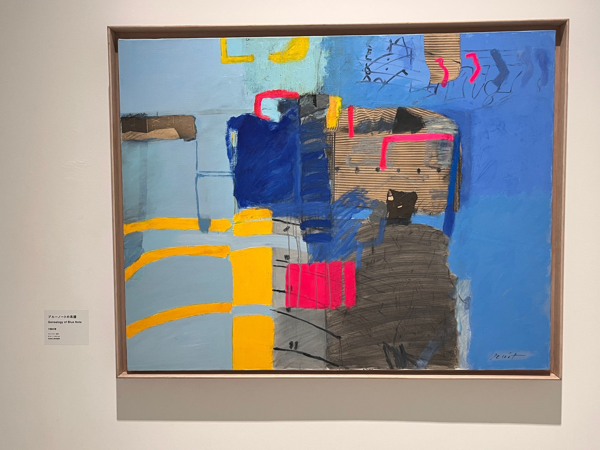 佐野ぬいの70年をたどる、「青」を求めた生涯 ― 青森県立美術館 | 青森