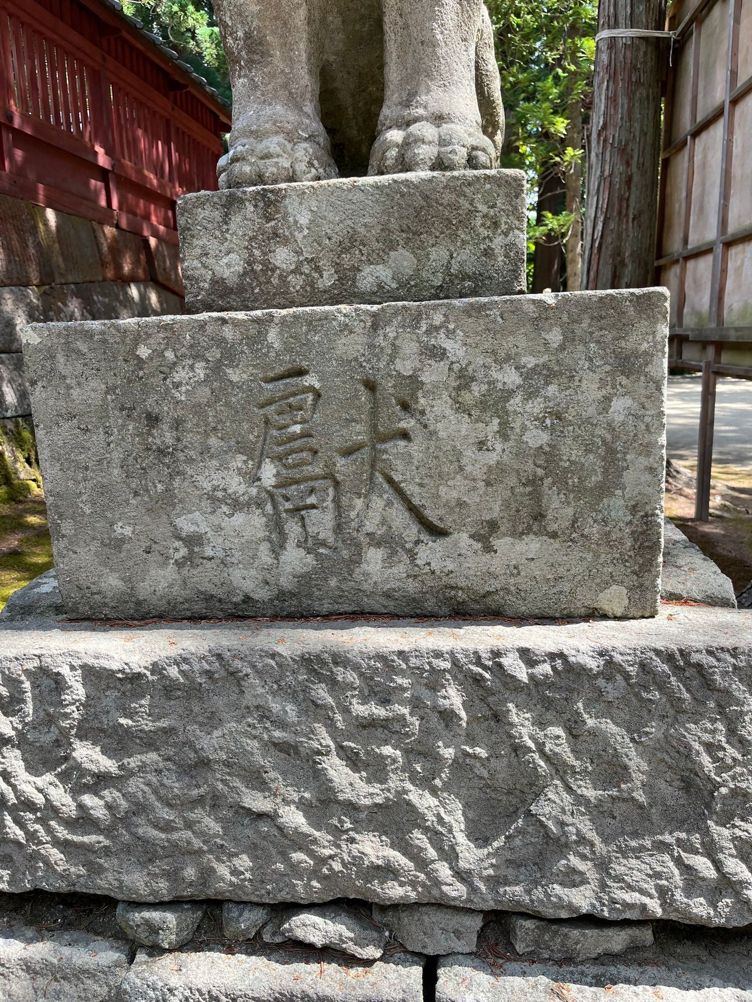 岩木山神社の狛犬 | 青森びいき