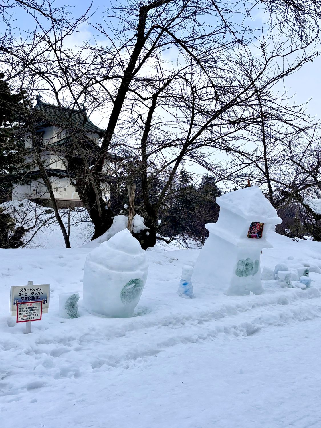 雪灯籠まつりに行ってきた！ | 青森びいき