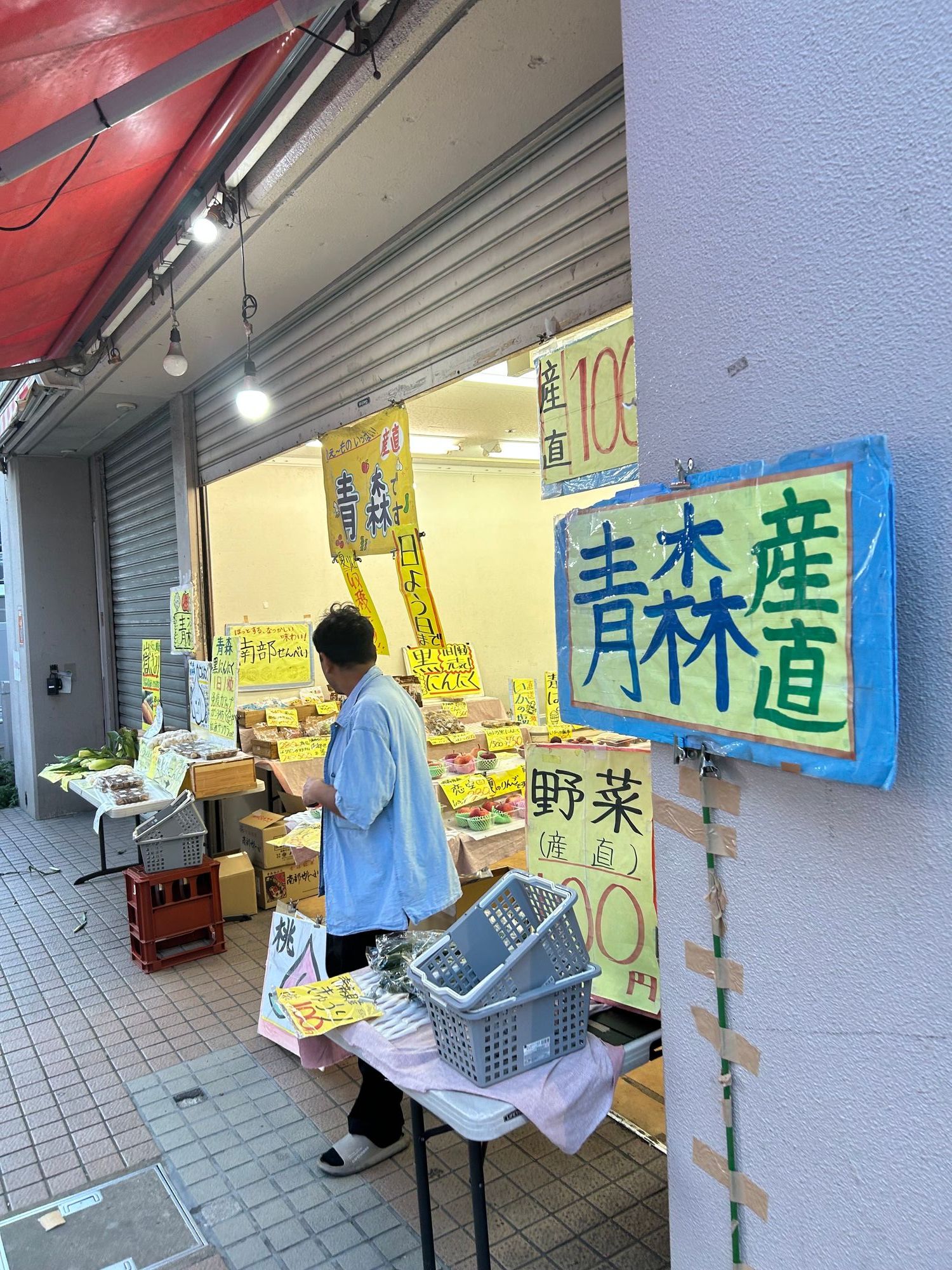 嶽きみin東京 | 青森びいき