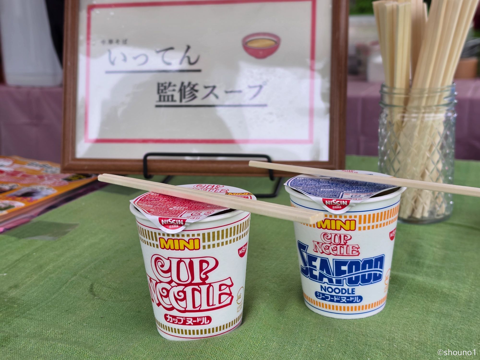 青森市】中華そばいってん監修！ネギ油香る「カップヌードル」🍜第2回