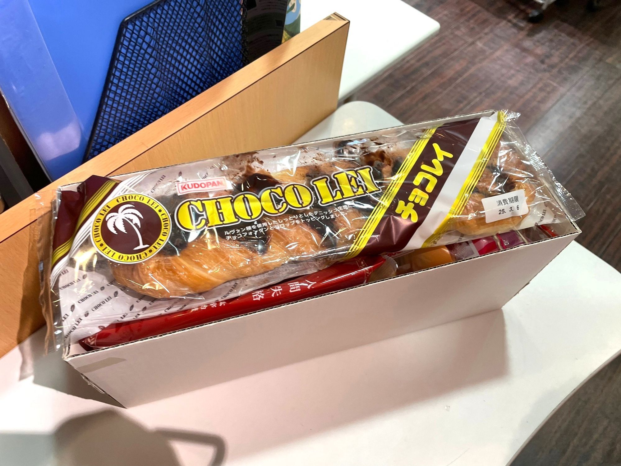 予告】工藤パンパンパン箱間もなくお取り寄せ開始🍞❤️ | 青森びいき