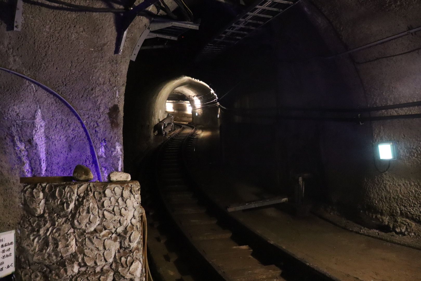 青函トンネルを探検！ | 青森びいき