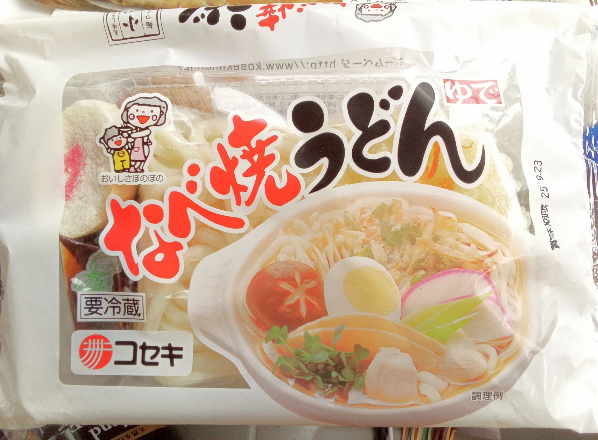 鍋焼きうどん | 青森びいき