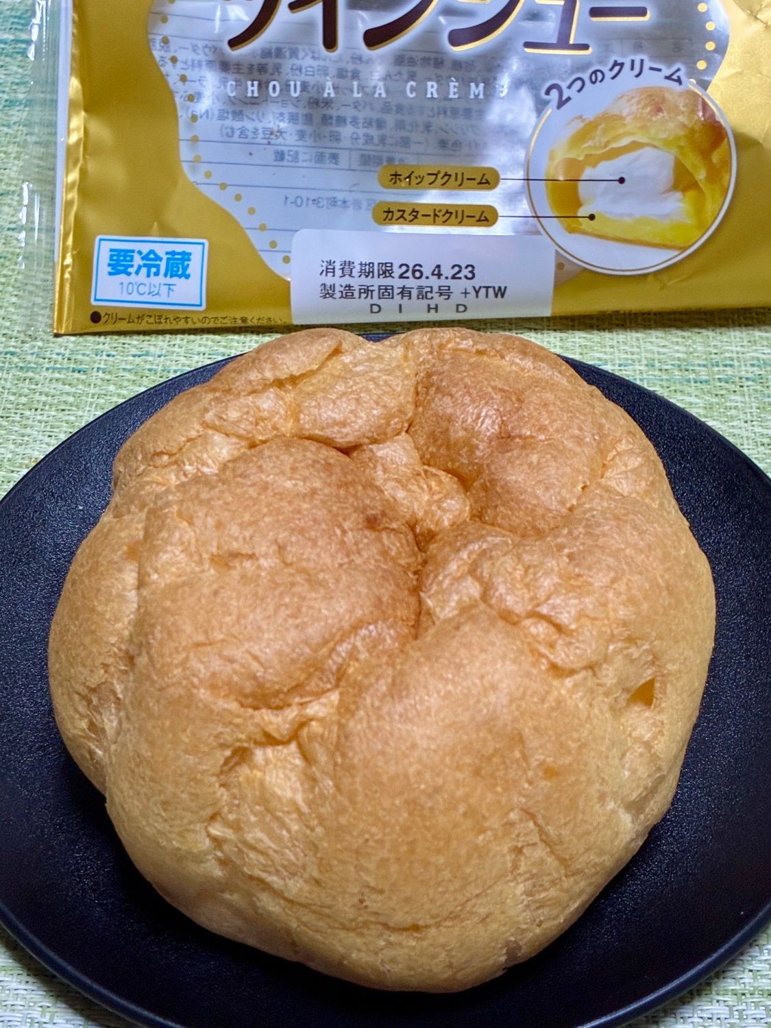 ヤマザキのシュークリーム | 青森びいき