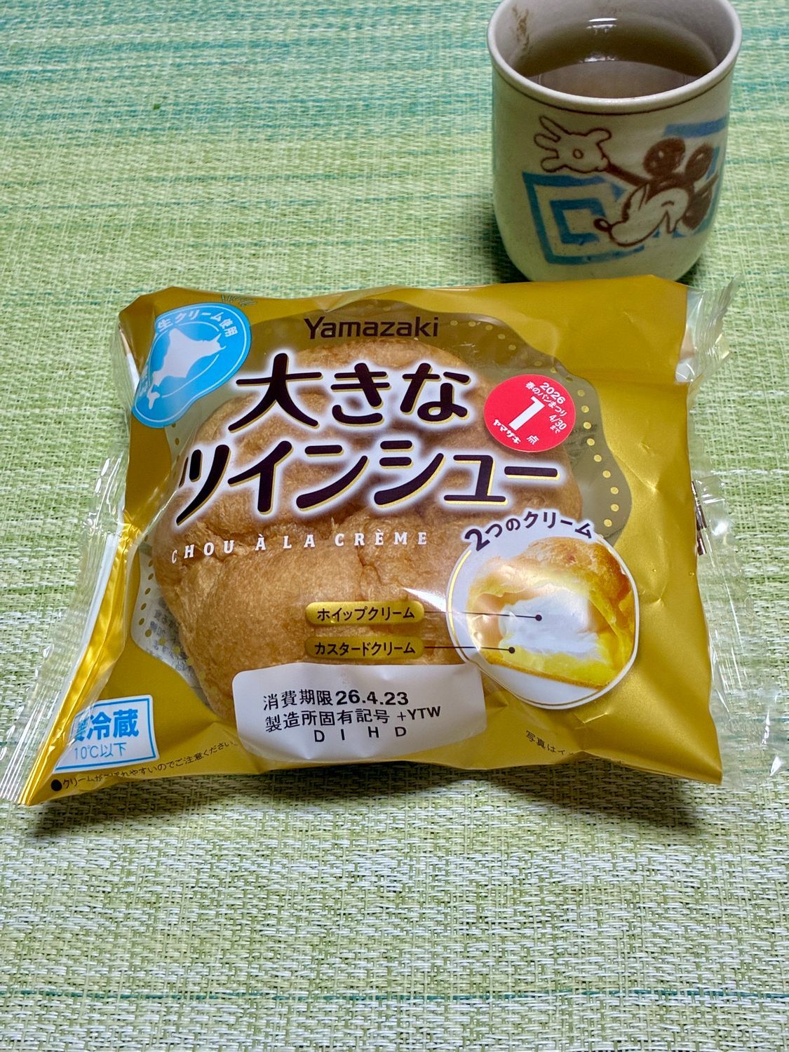 ヤマザキのシュークリーム | 青森びいき