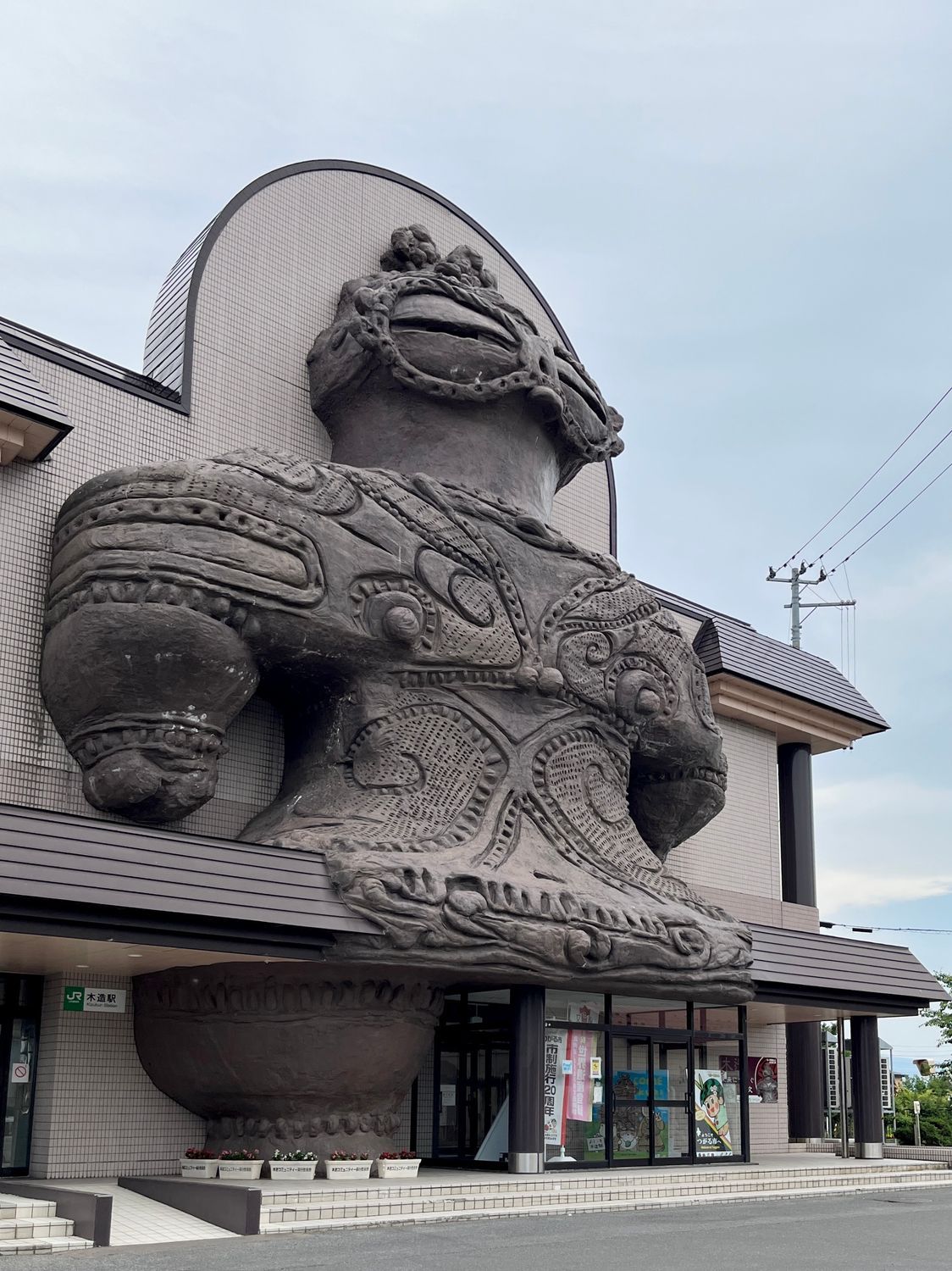 JR木造駅＋桜庭歯科 | 青森びいき