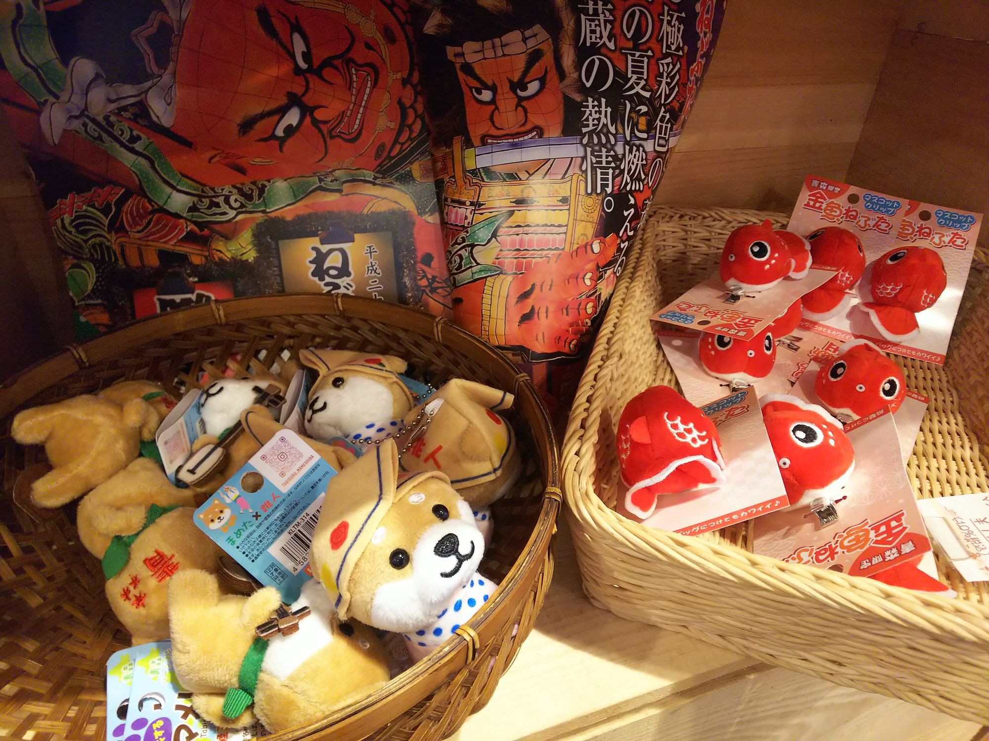 売店商品食べてみた】第52弾 あおもりりんごグミ | 青森びいき