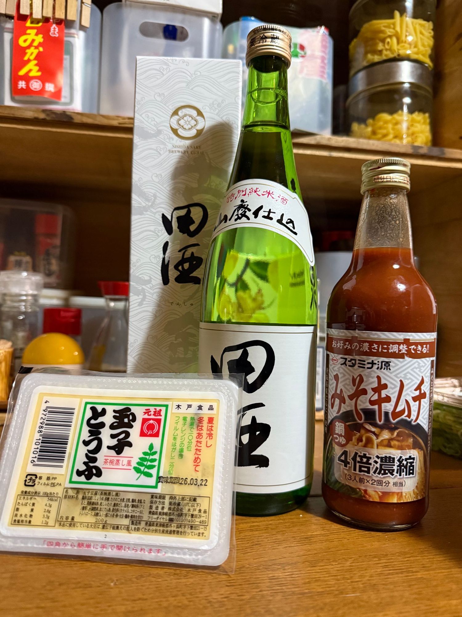 1/8より阪急梅田駅構内で | 青森びいき
