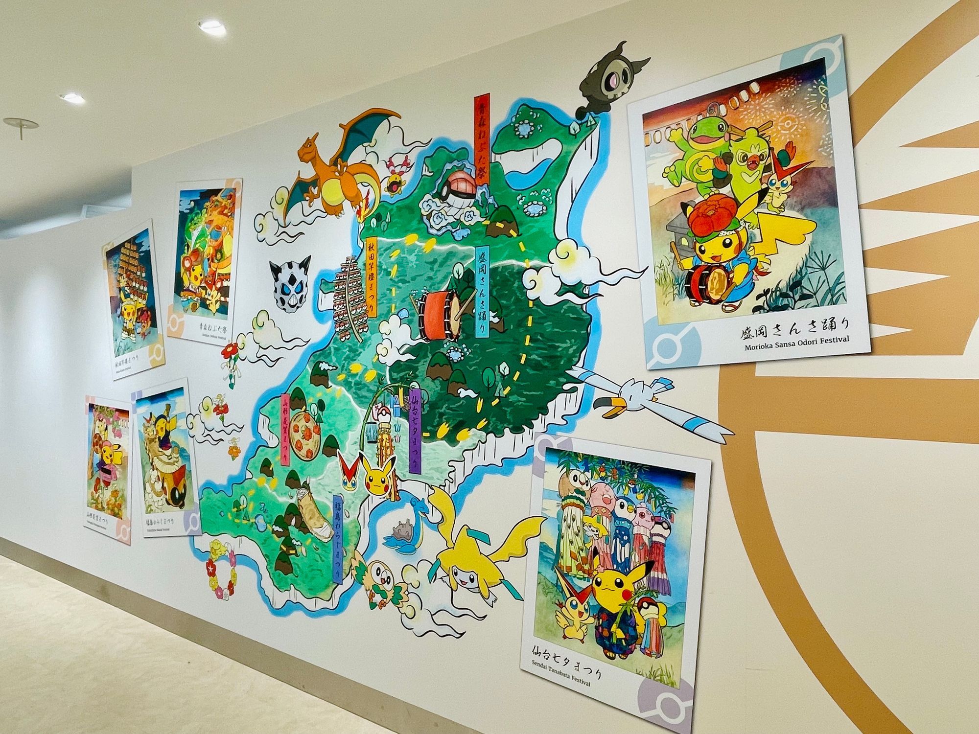 ポケモンセンタートウホクでひと足早い夏祭り🔥 | 青森びいき